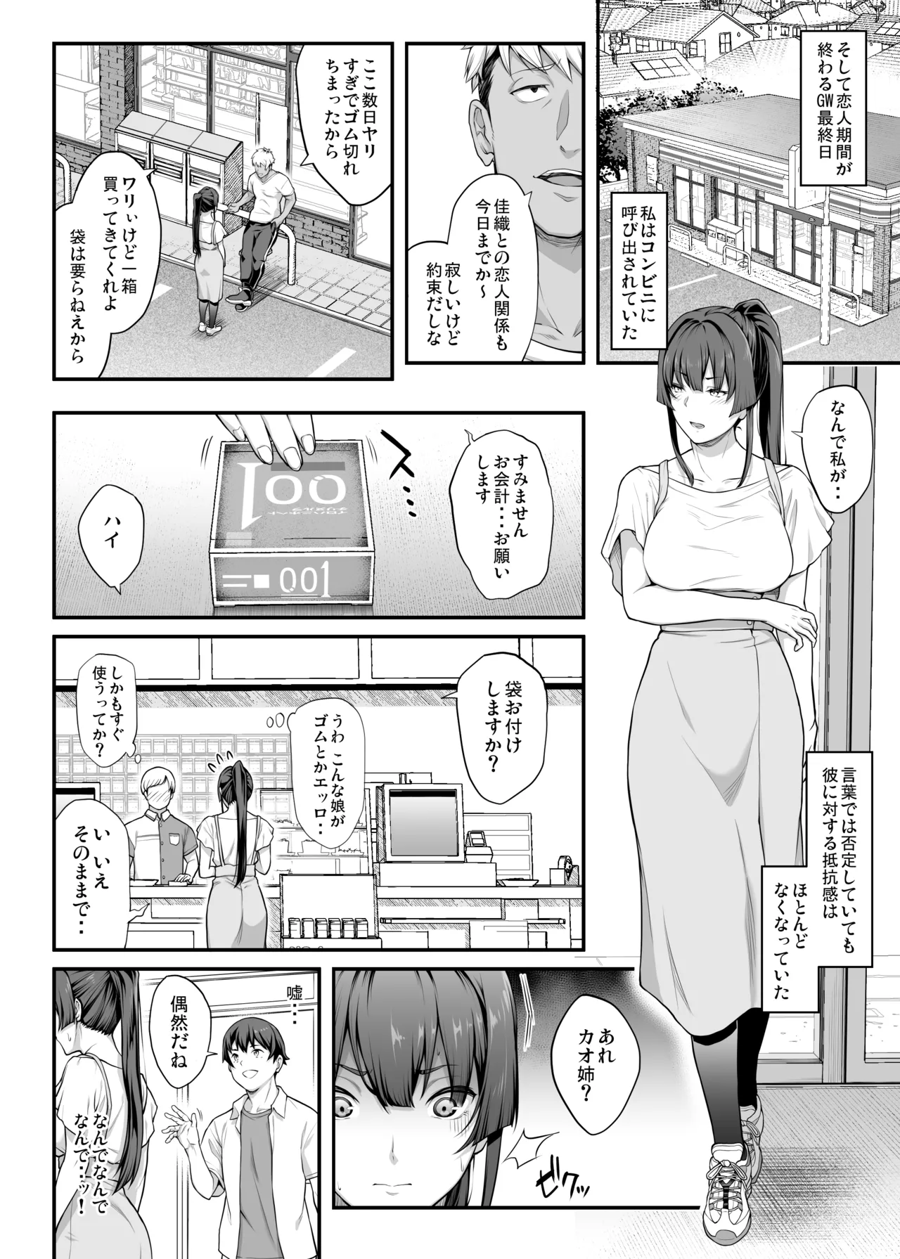 หน้า 51