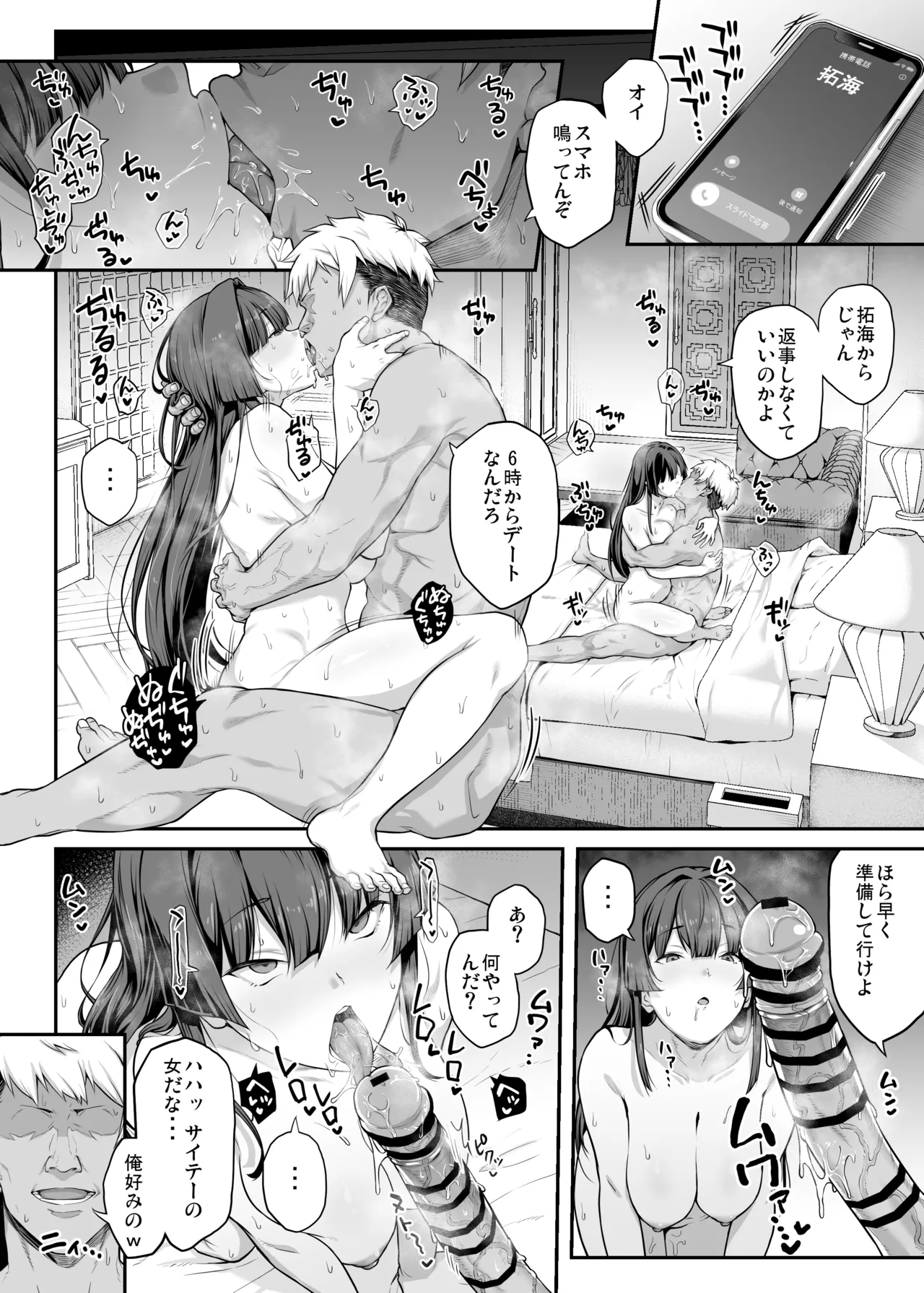 หน้า 63