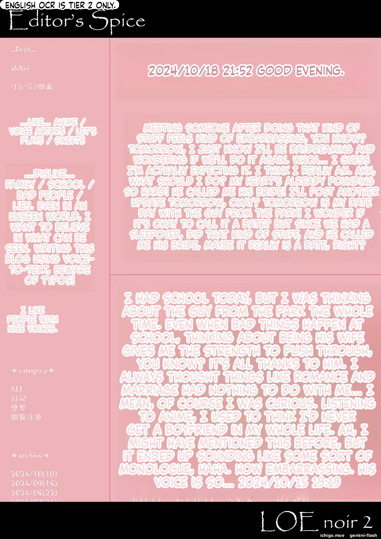 หน้า 108