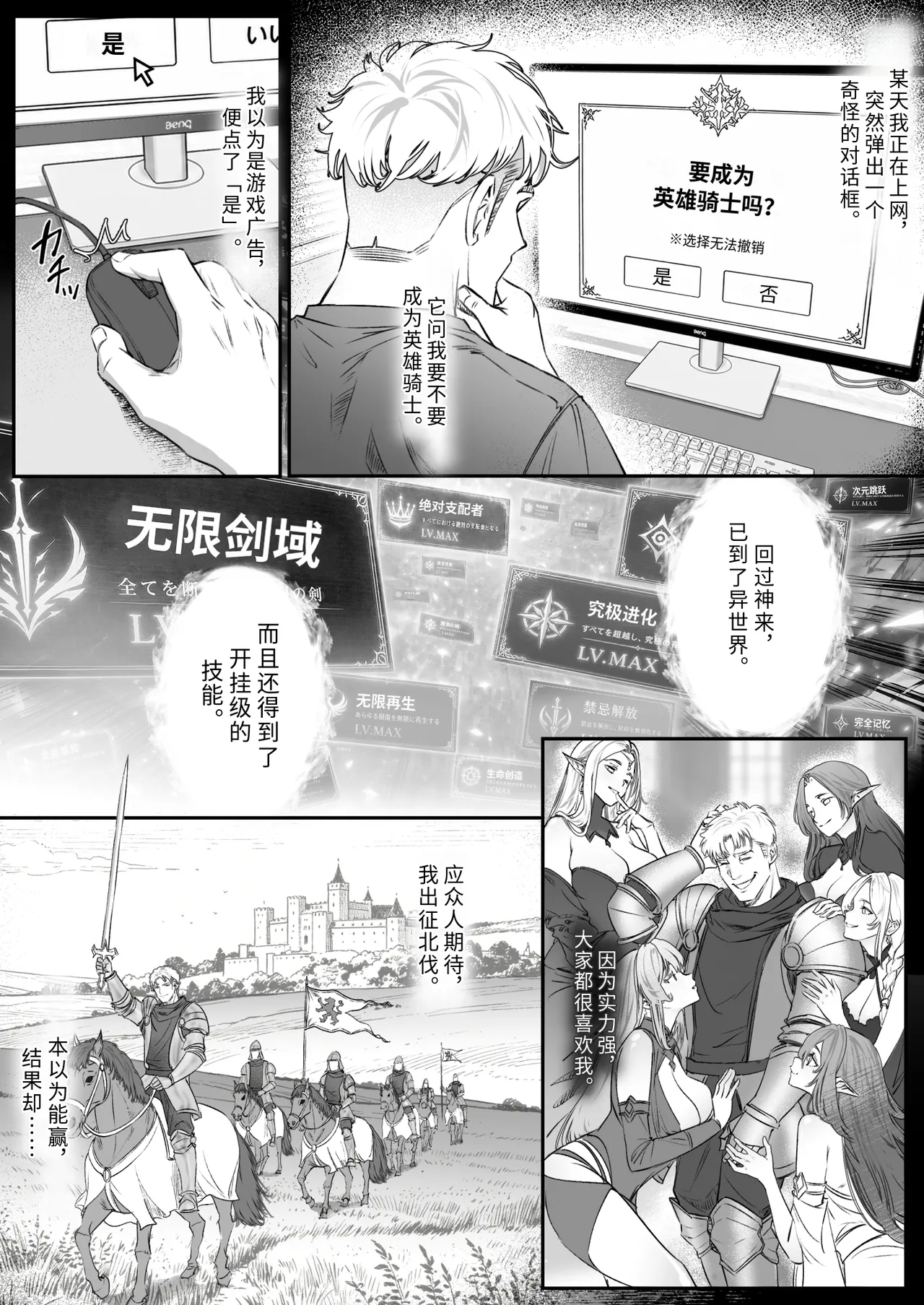 หน้า 2