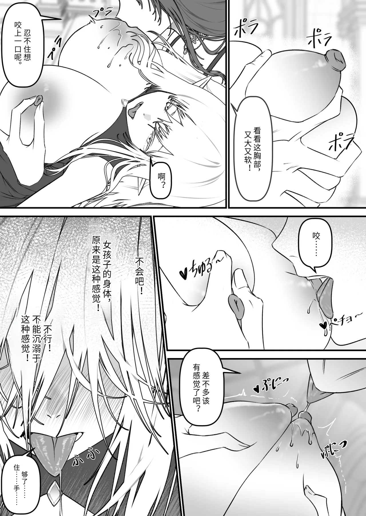 หน้า 11