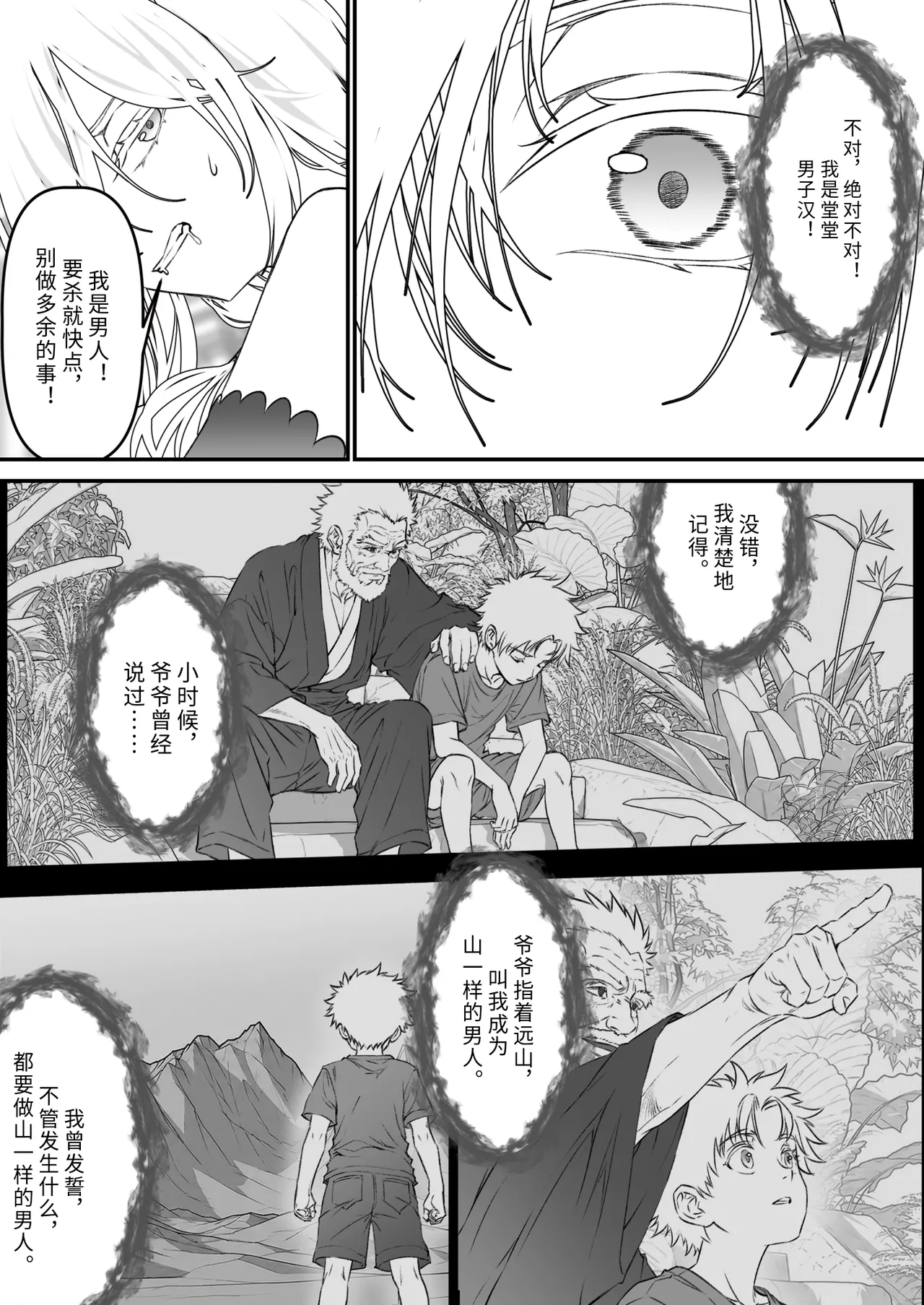 หน้า 16