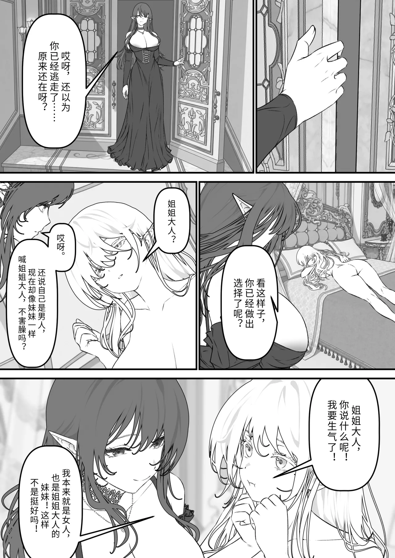 หน้า 24