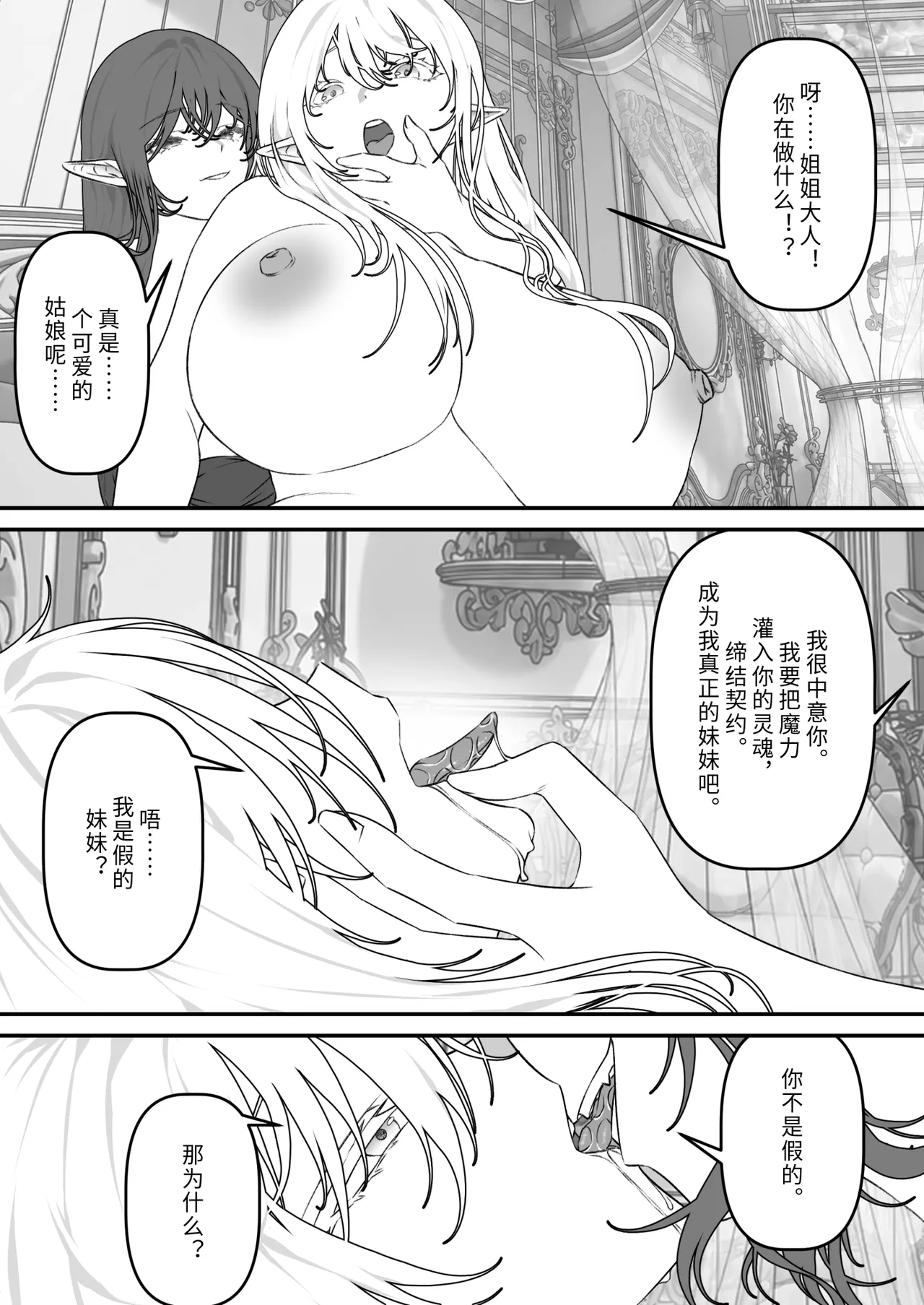 หน้า 26