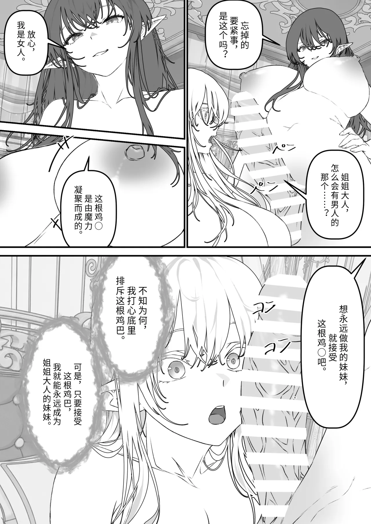 หน้า 30