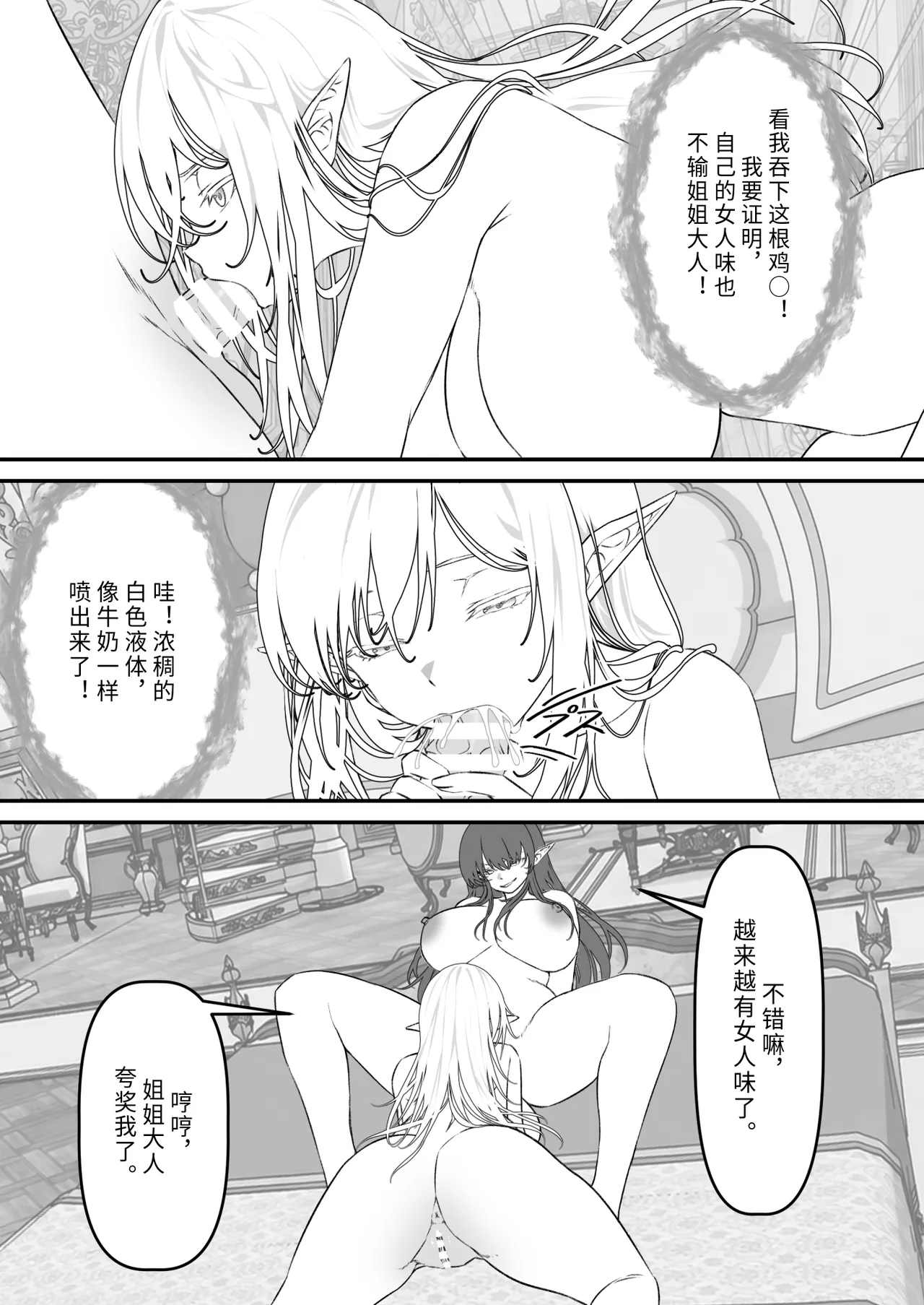 หน้า 31