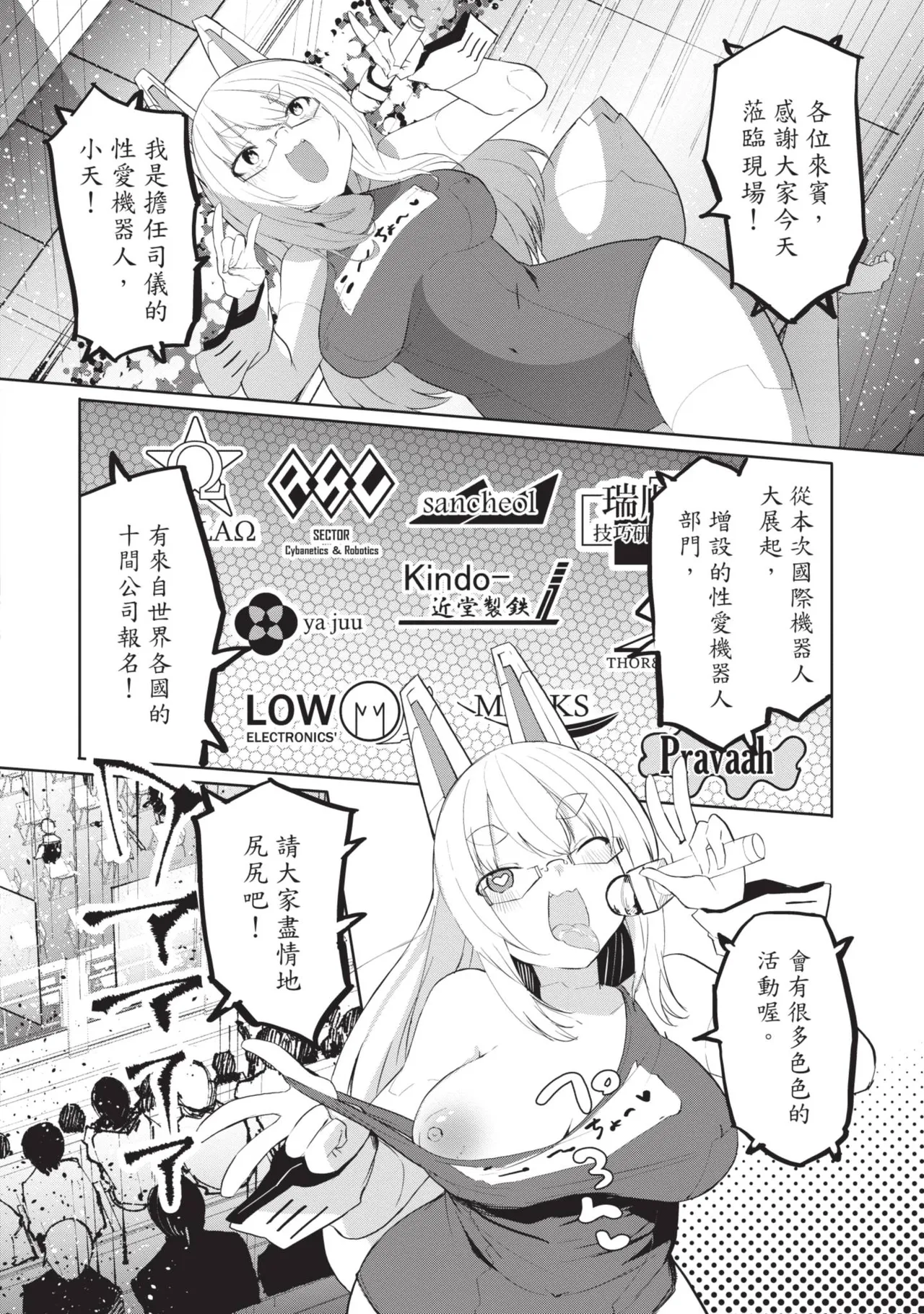 หน้า 8