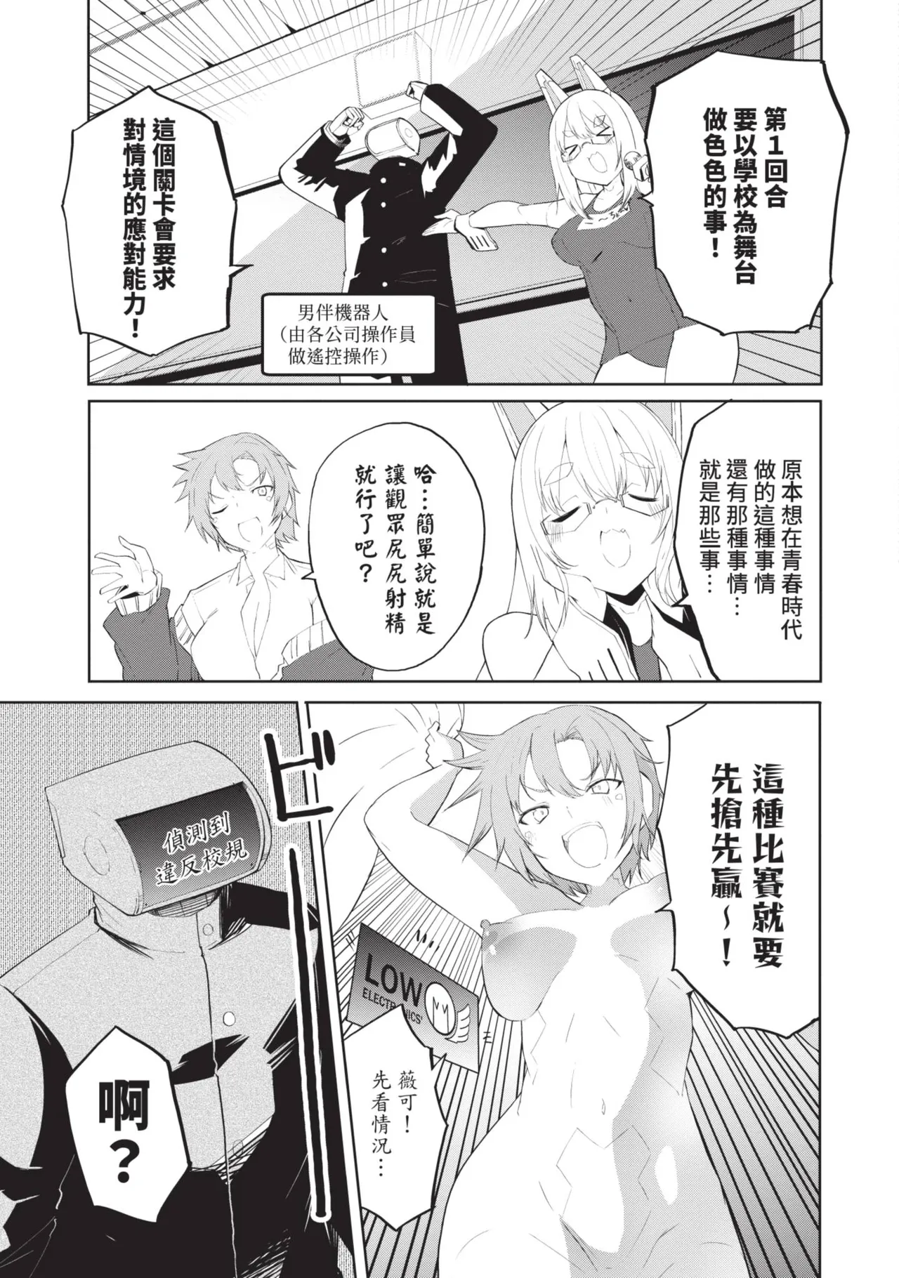 หน้า 11