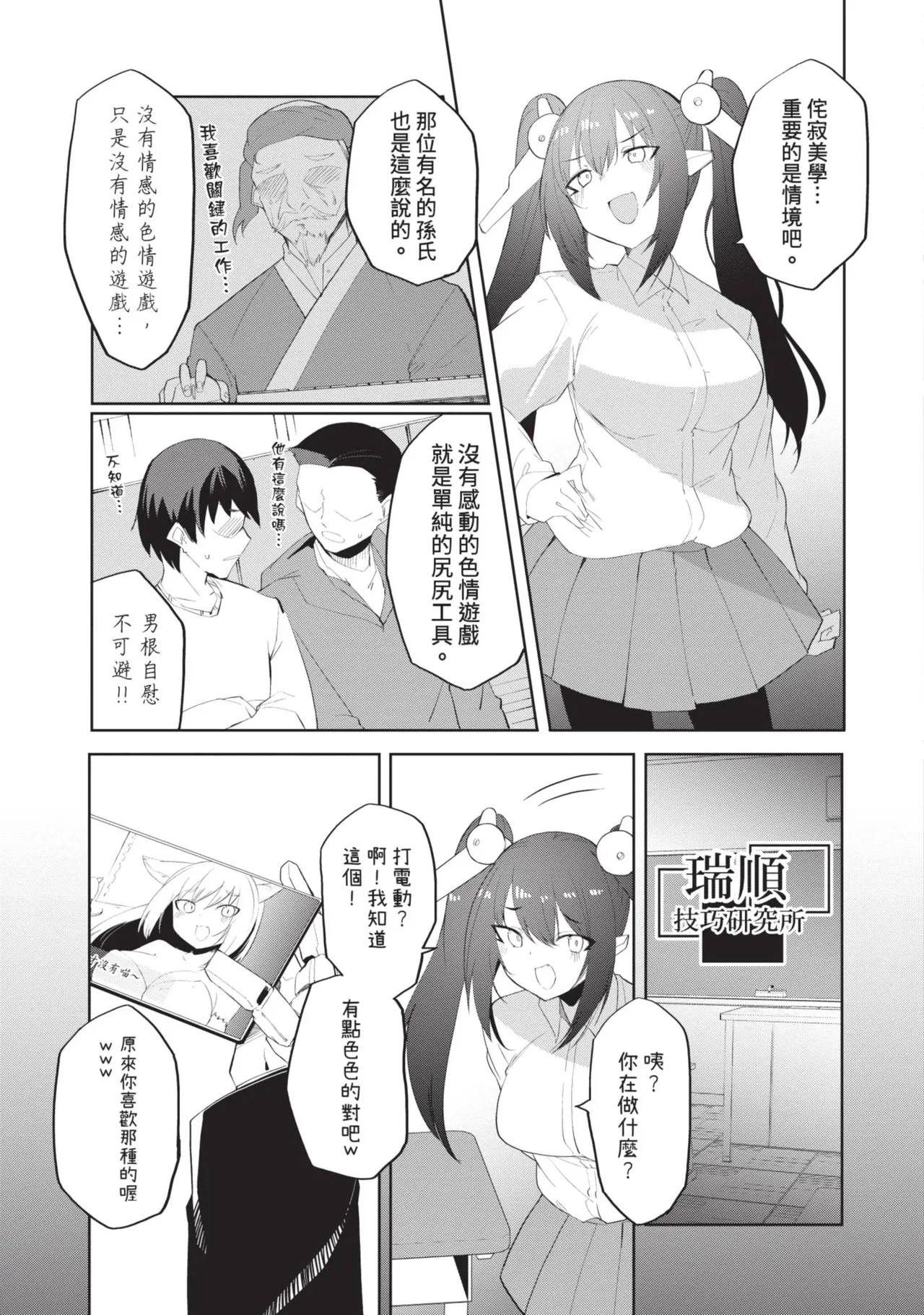 หน้า 13