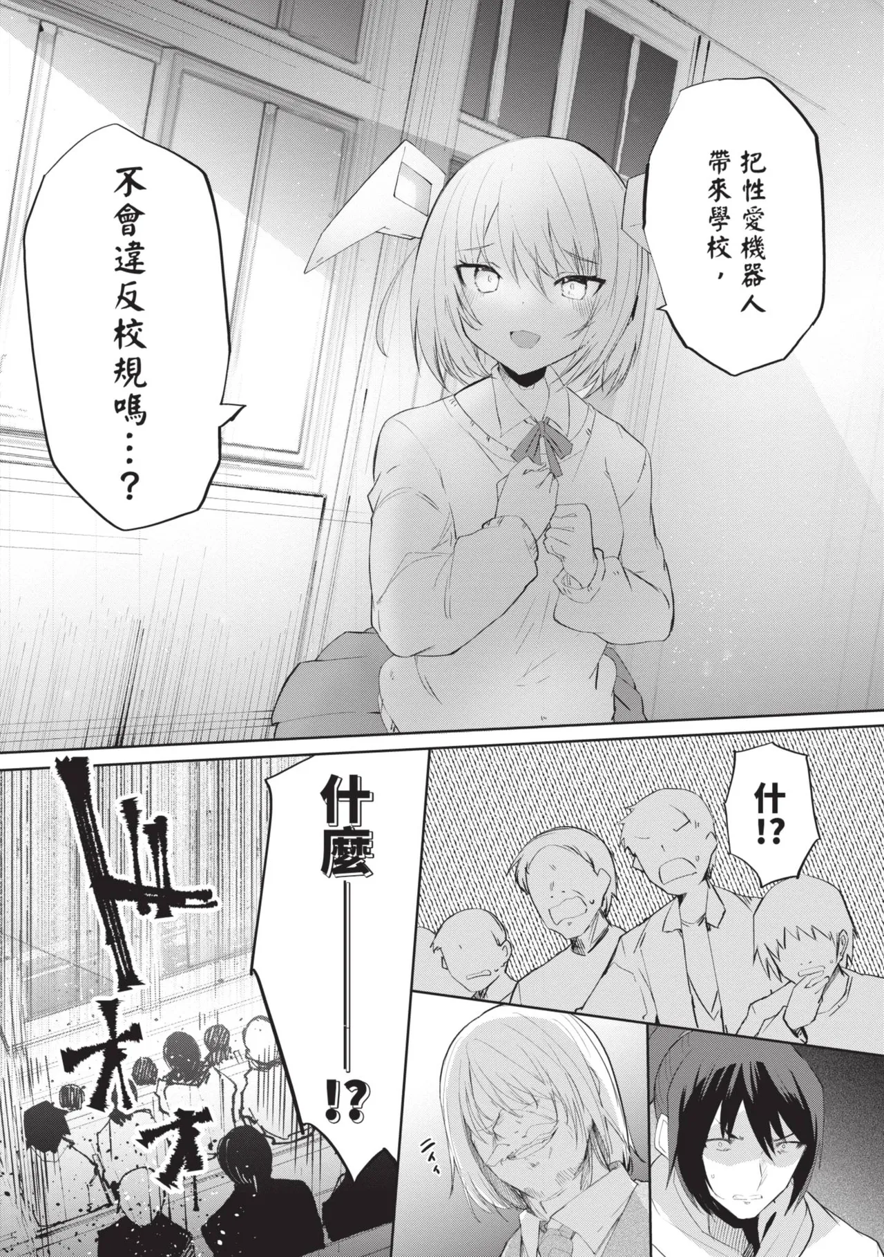 หน้า 22