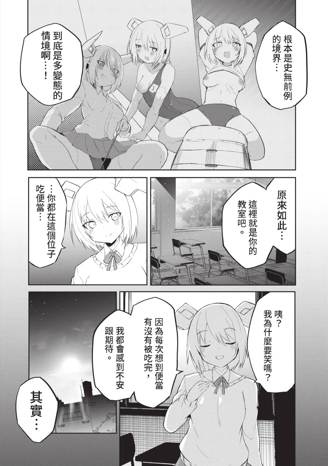หน้า 24