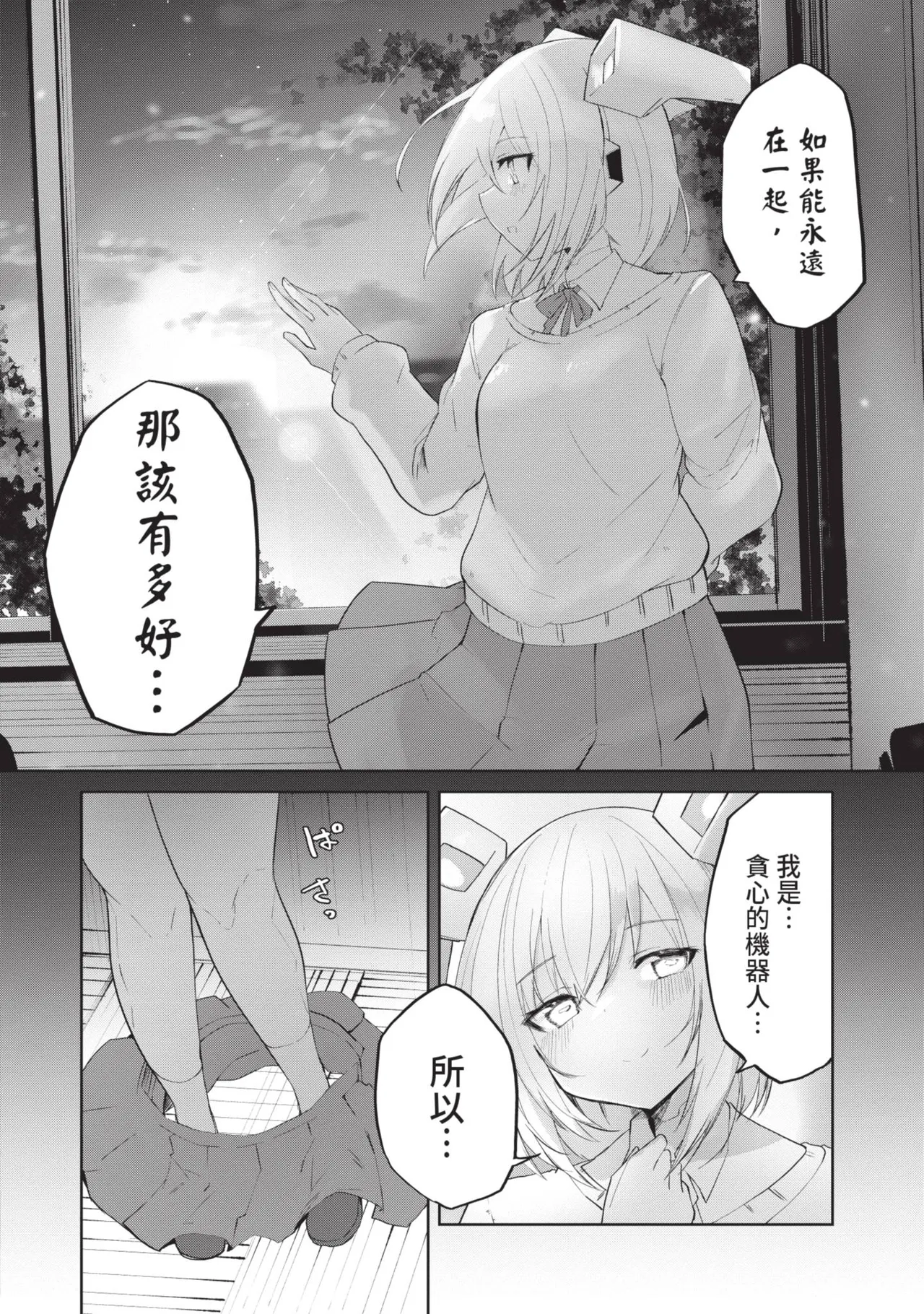 หน้า 26