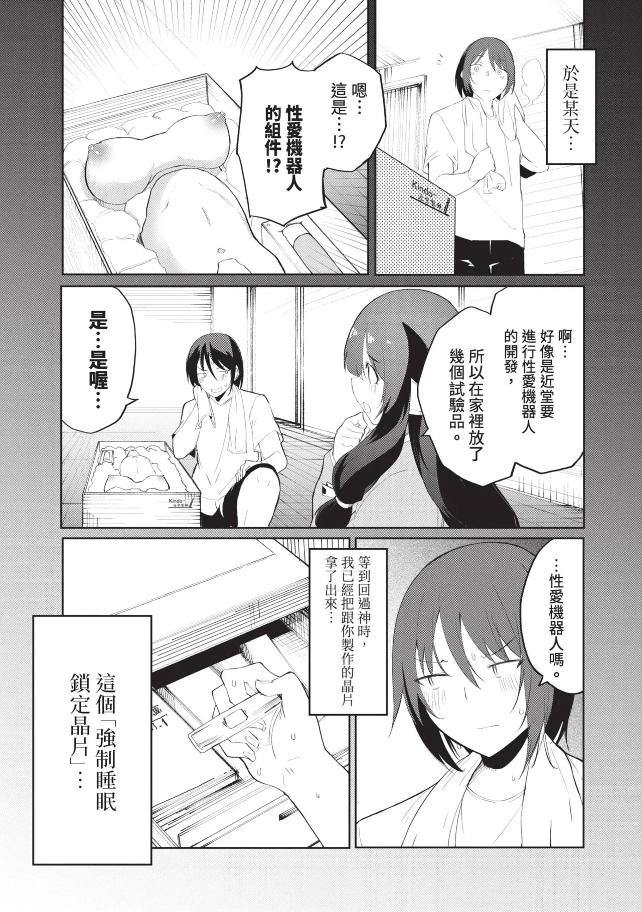 หน้า 37