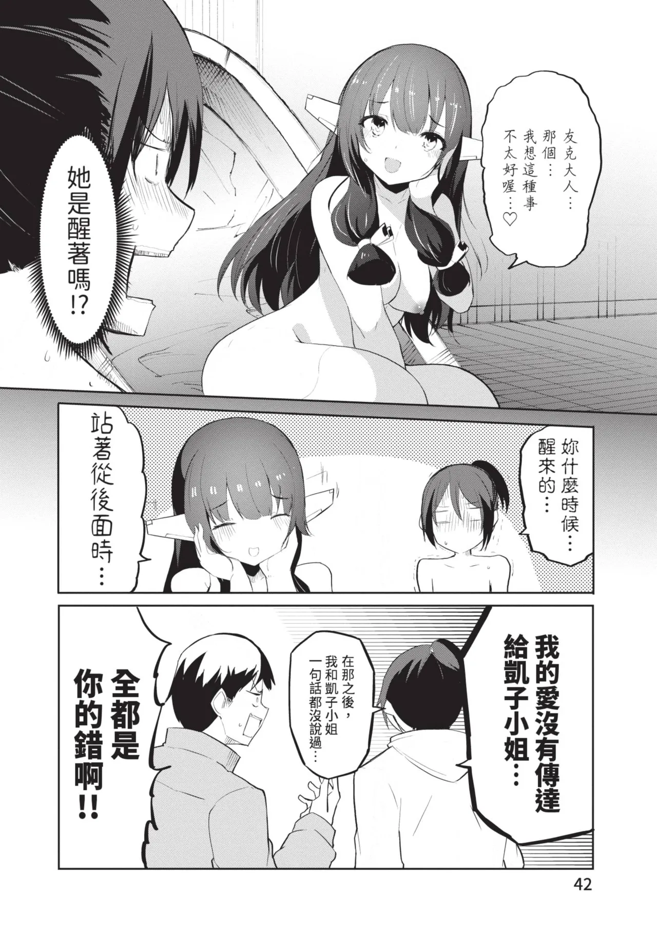 หน้า 42