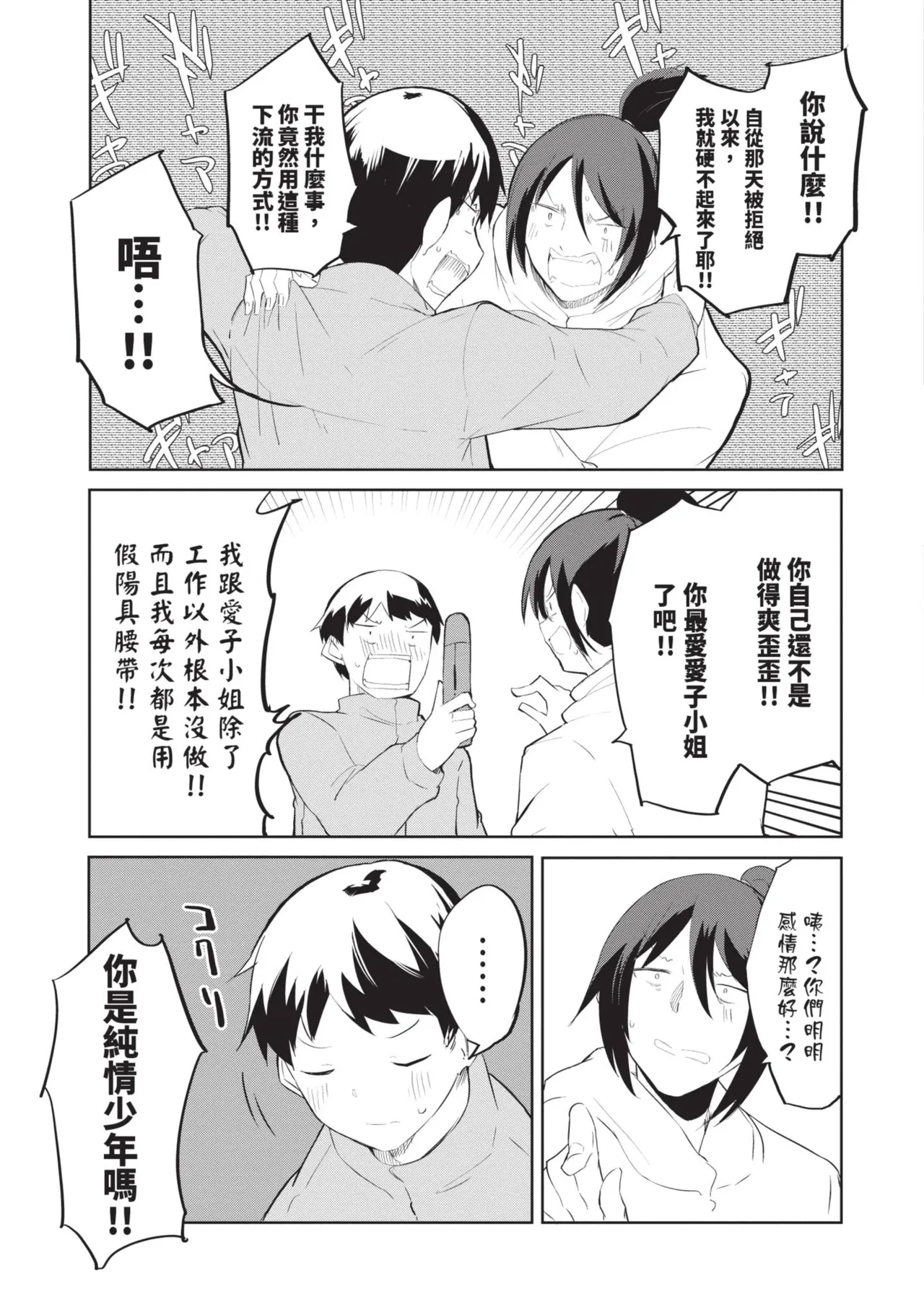 หน้า 43