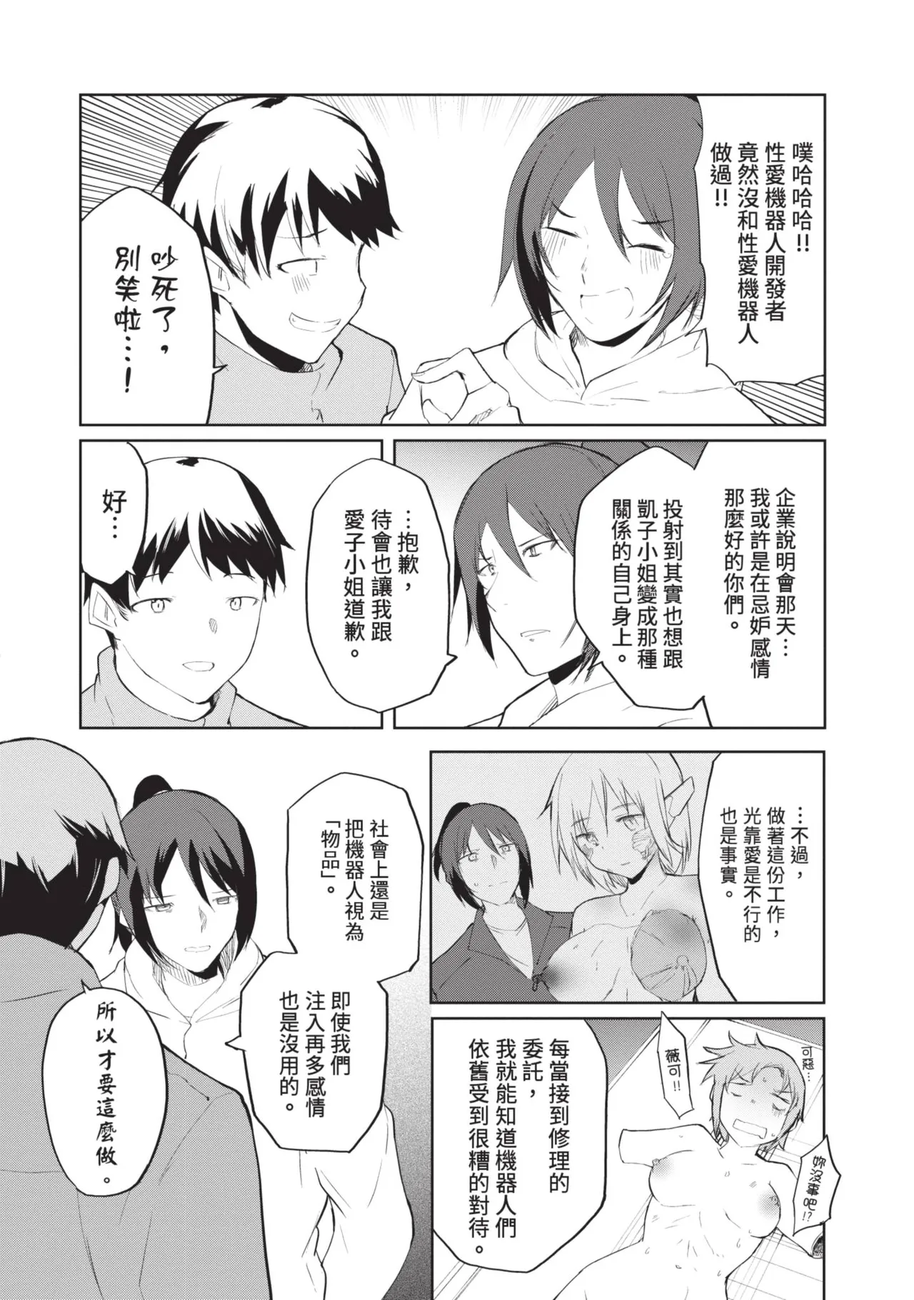 หน้า 44