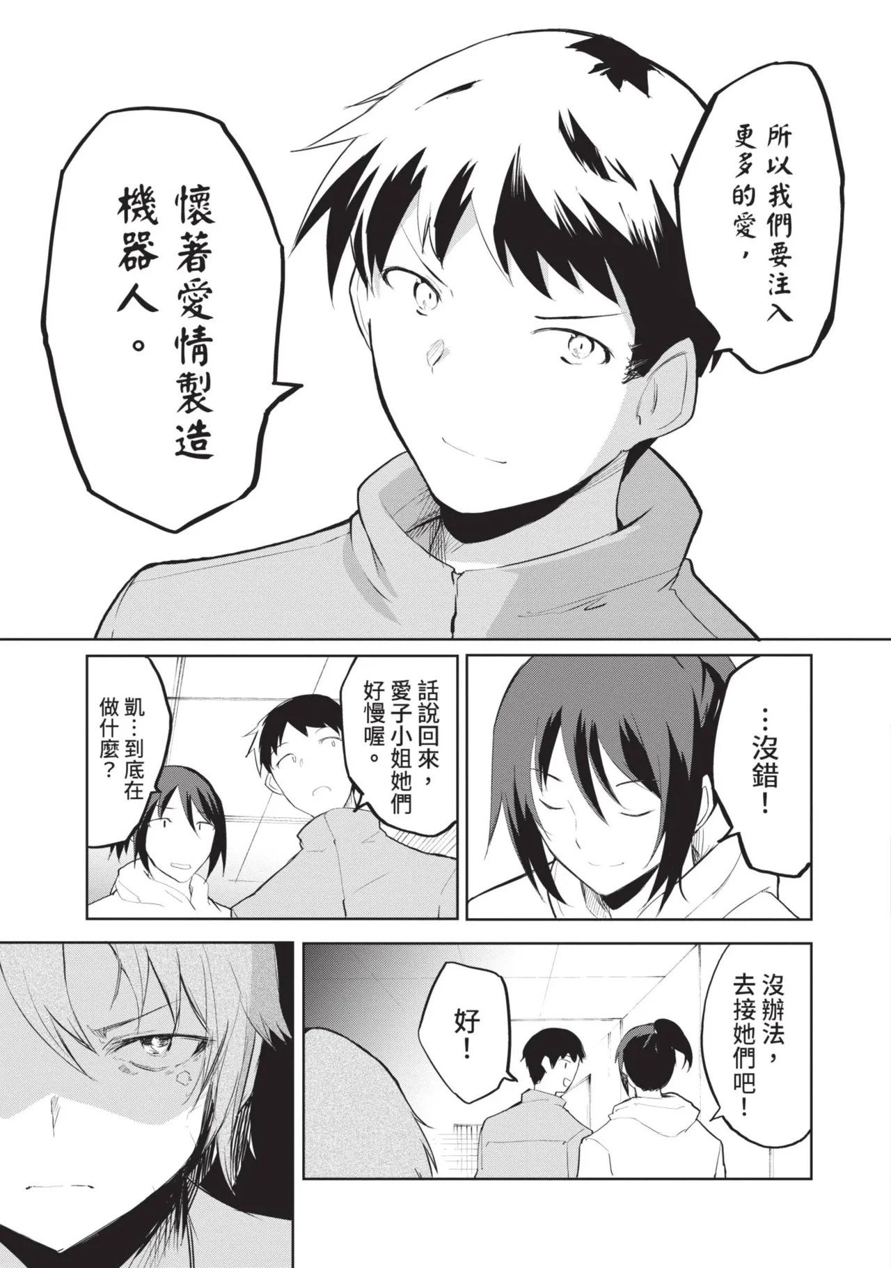 หน้า 45