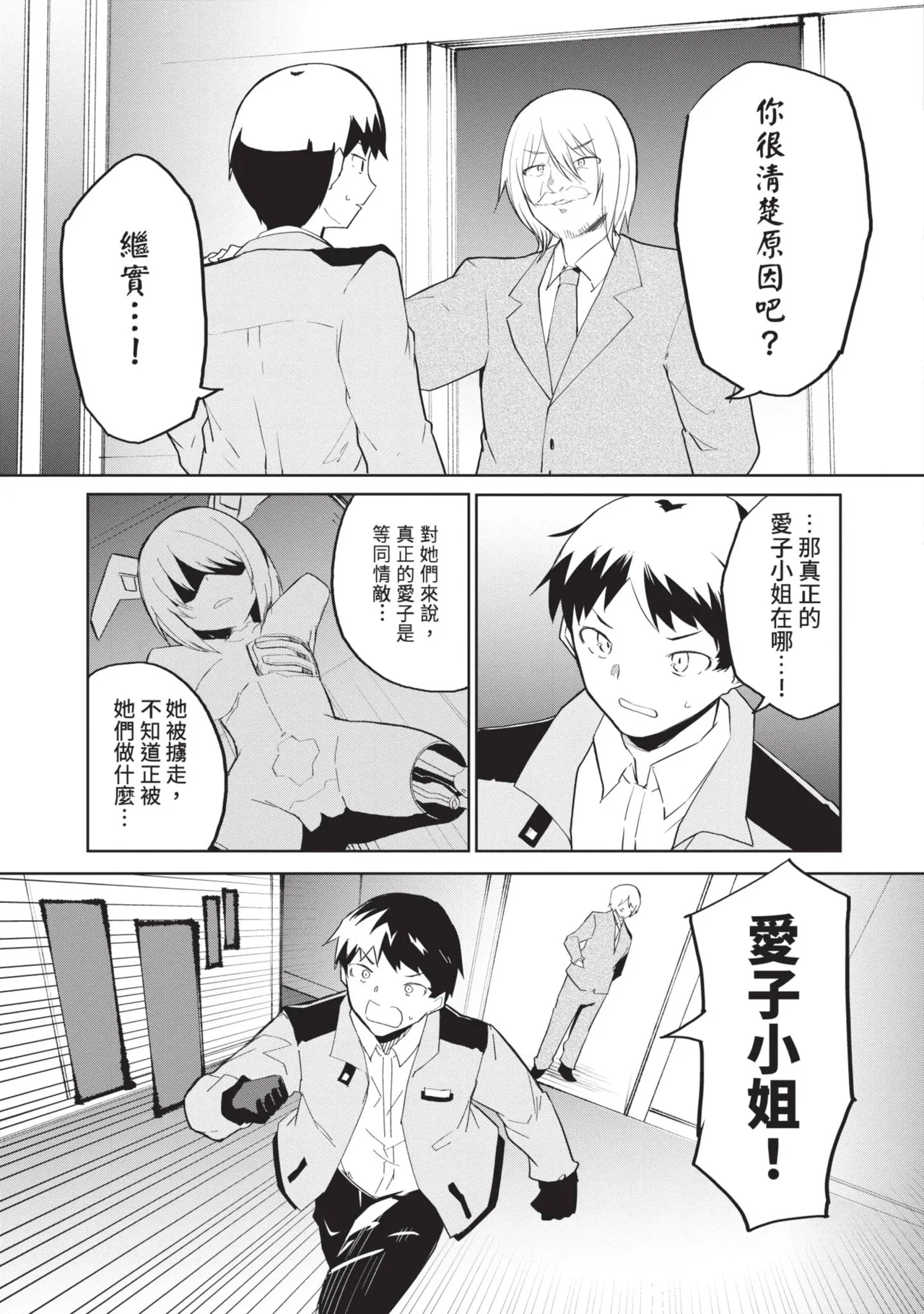 หน้า 89