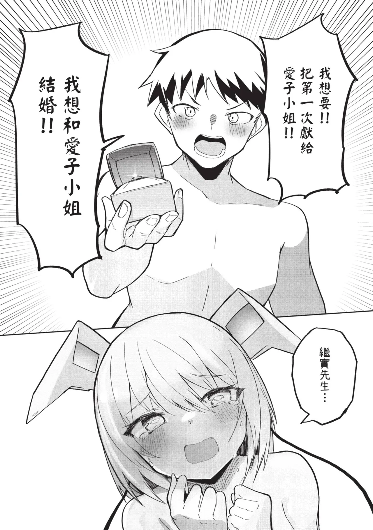 หน้า 99