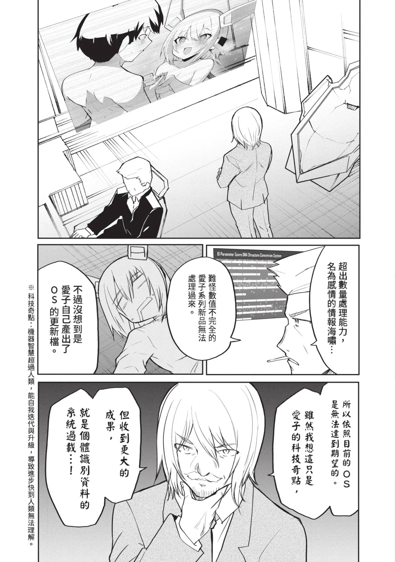 หน้า 105