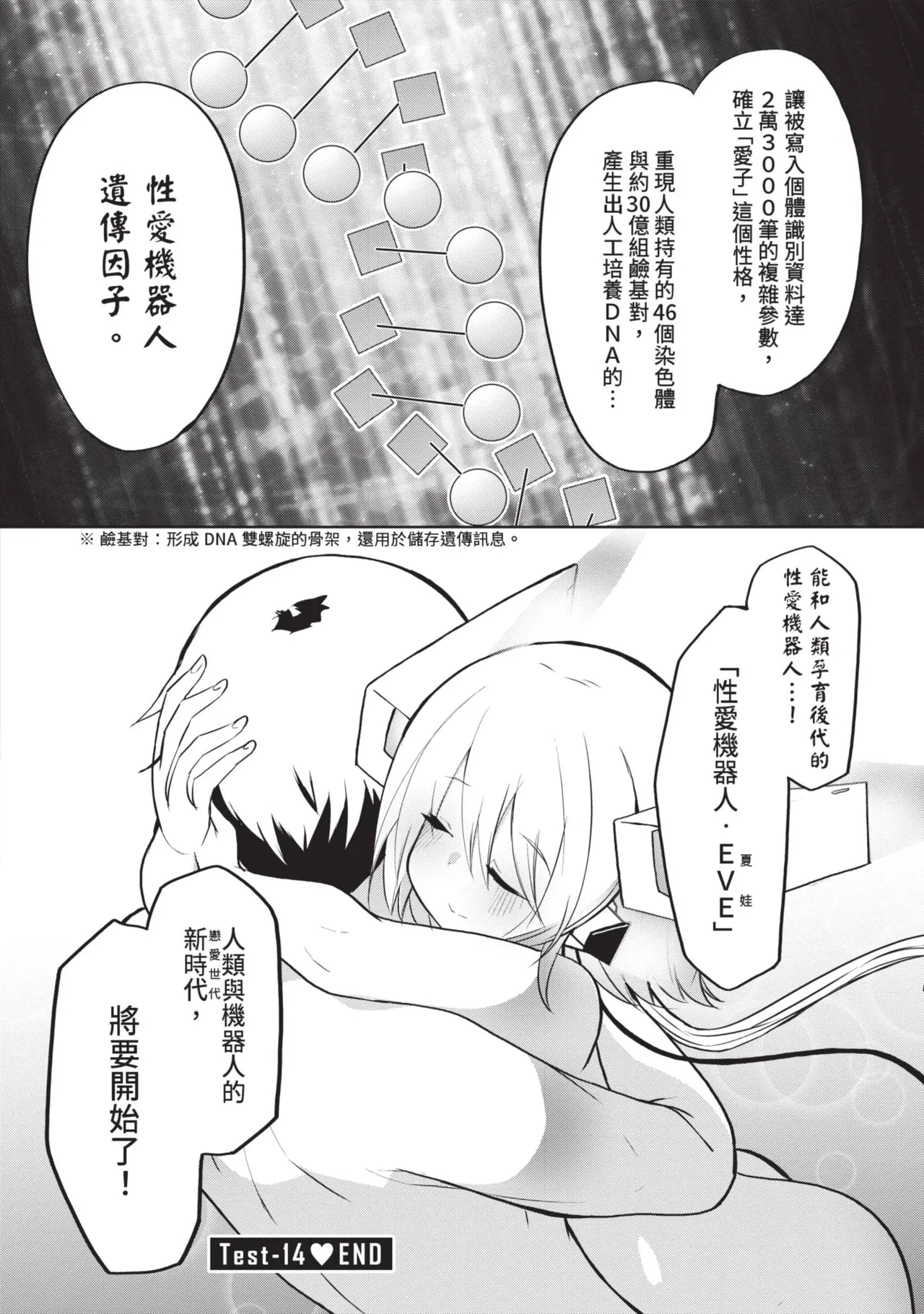 หน้า 106