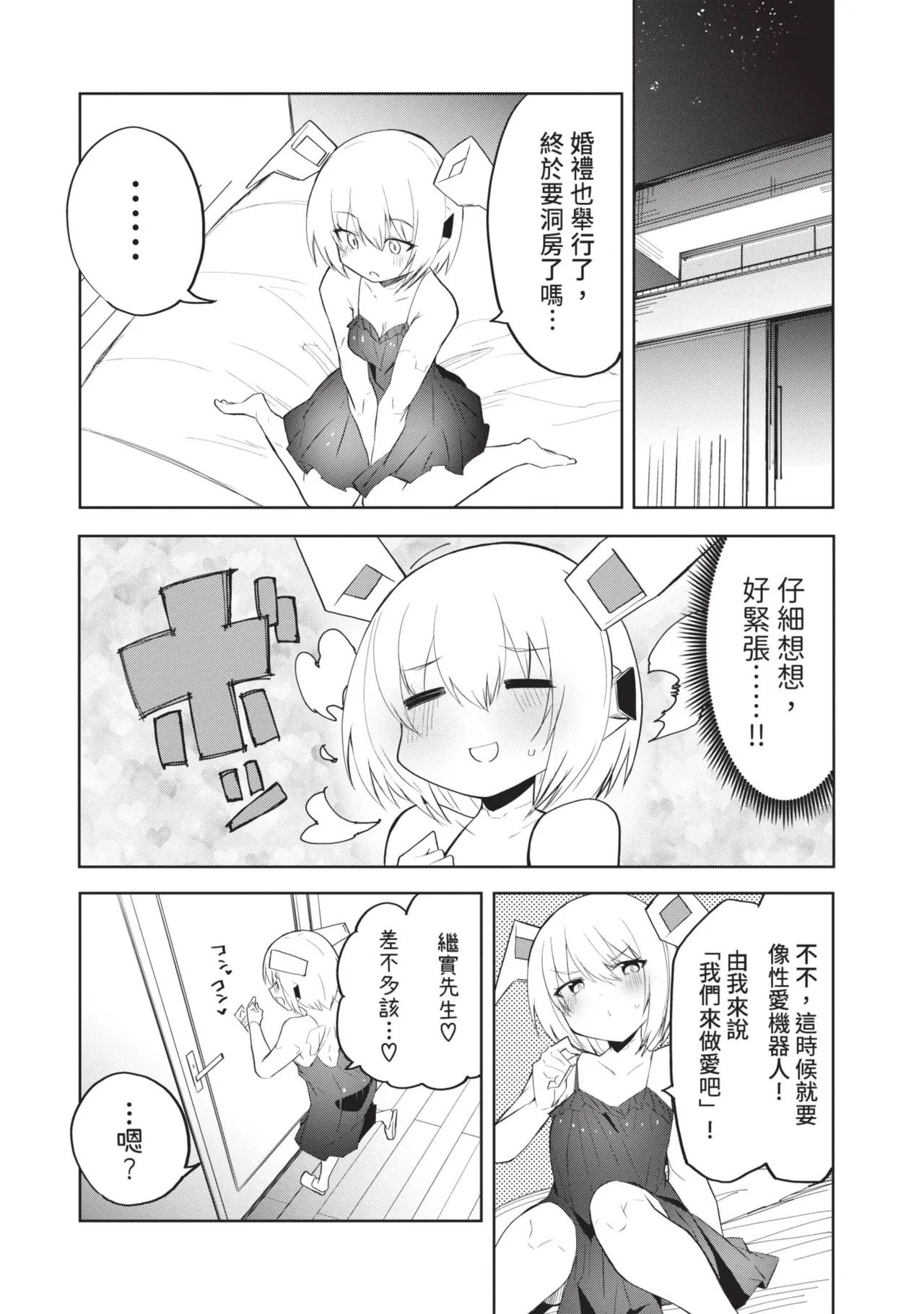 หน้า 108