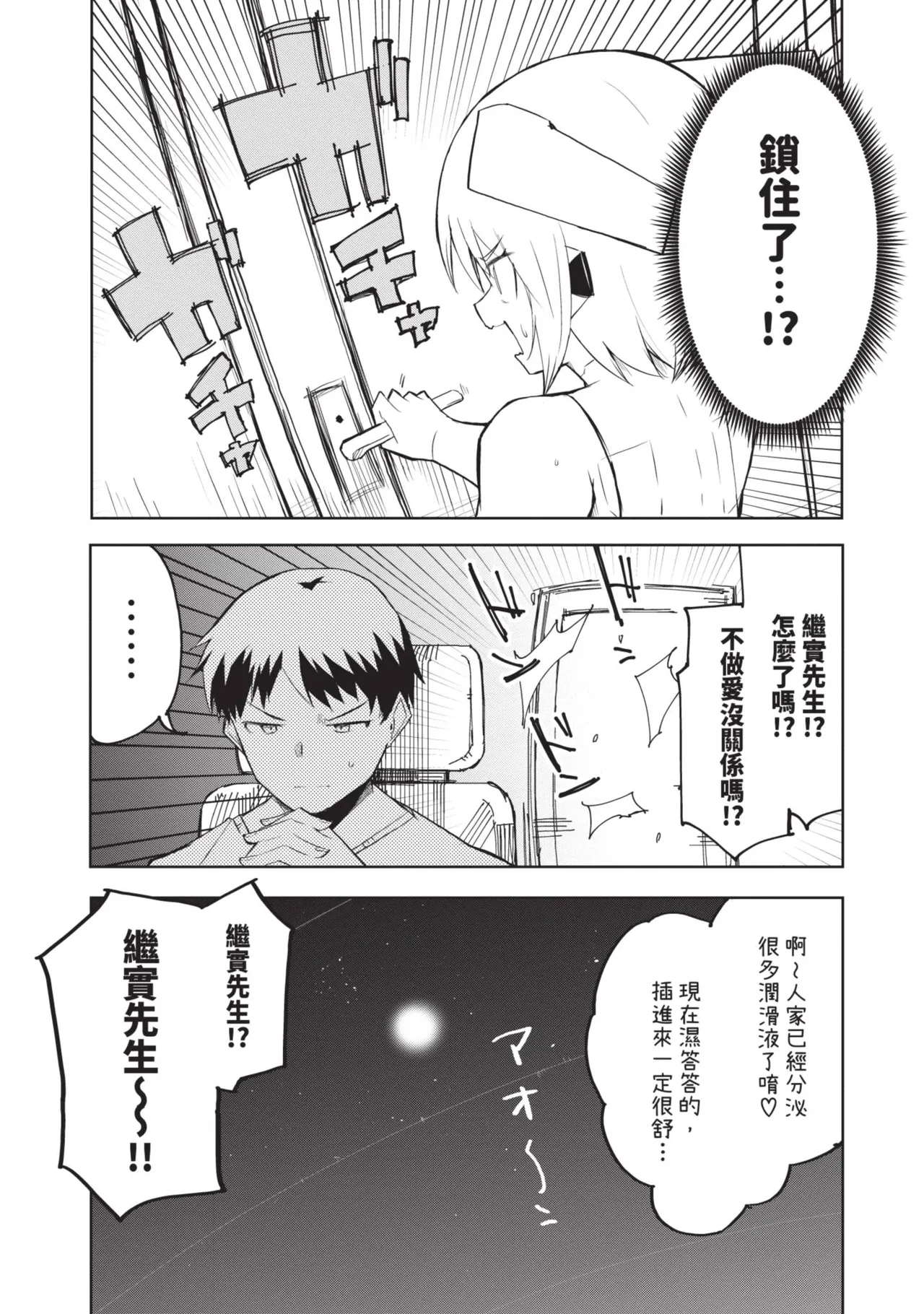 หน้า 109