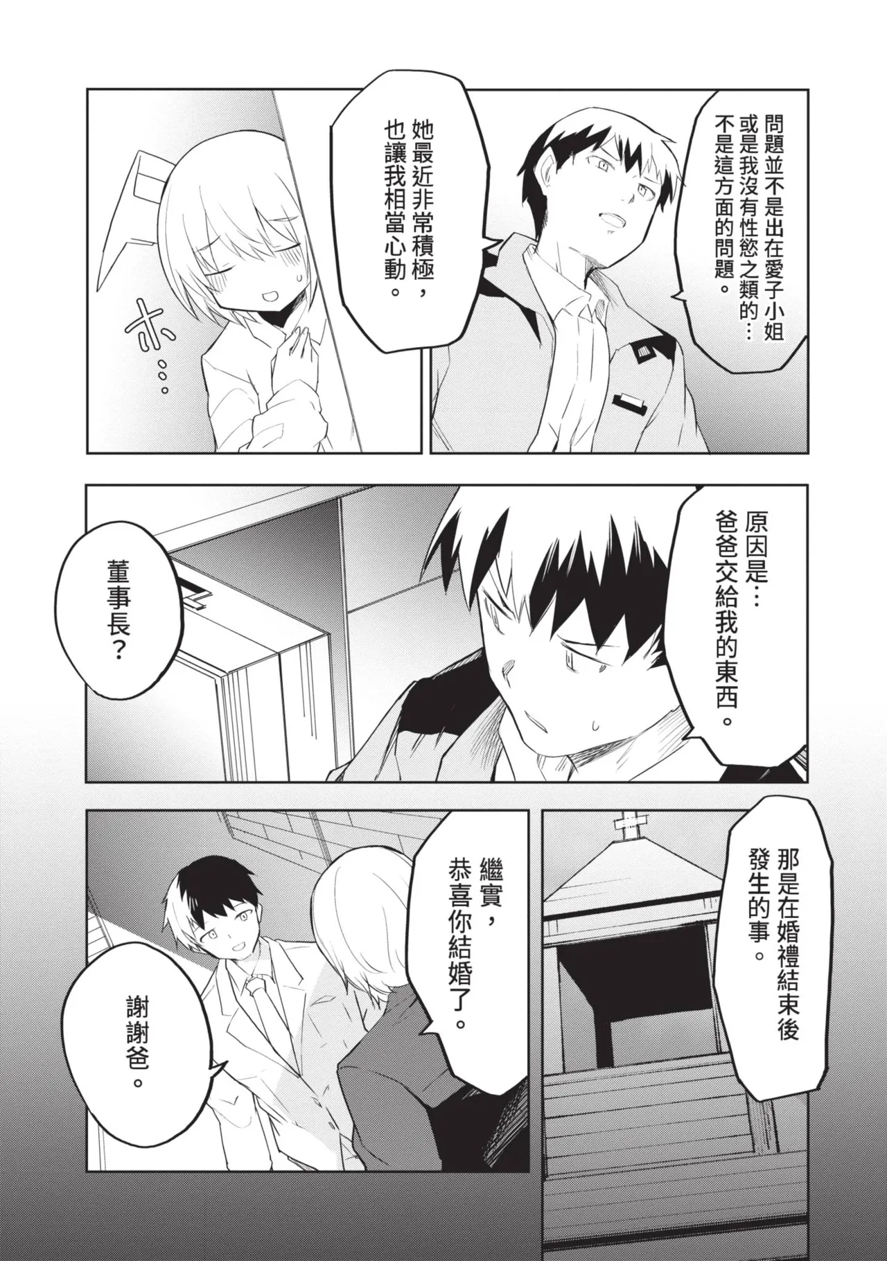 หน้า 117