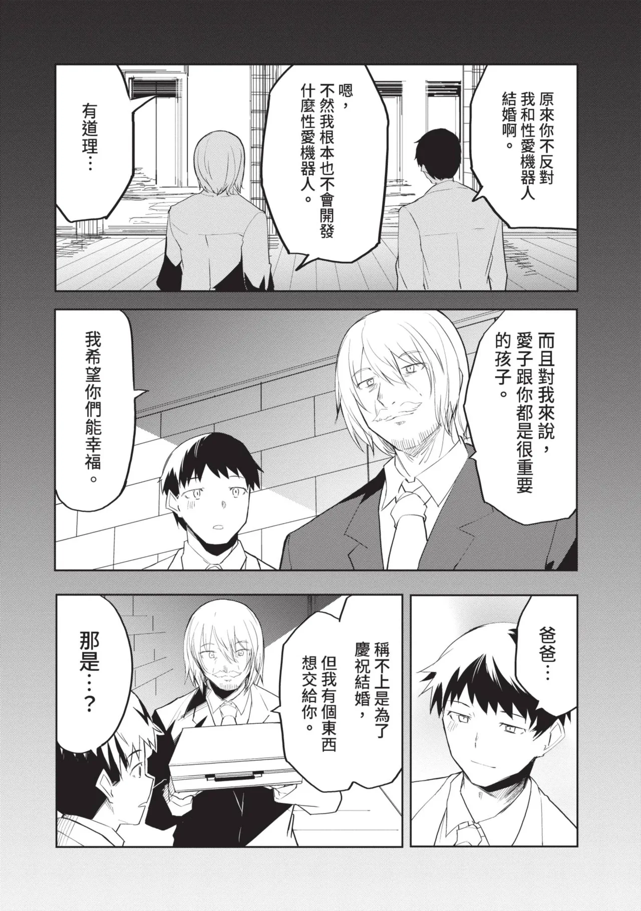 หน้า 118