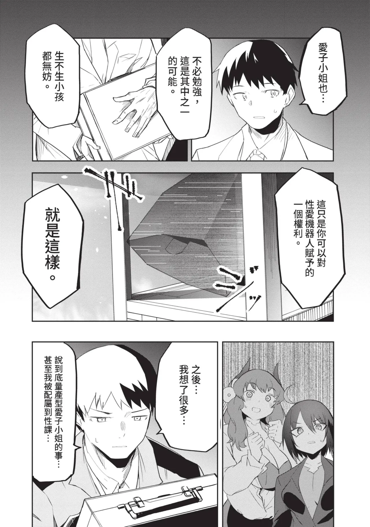 หน้า 122