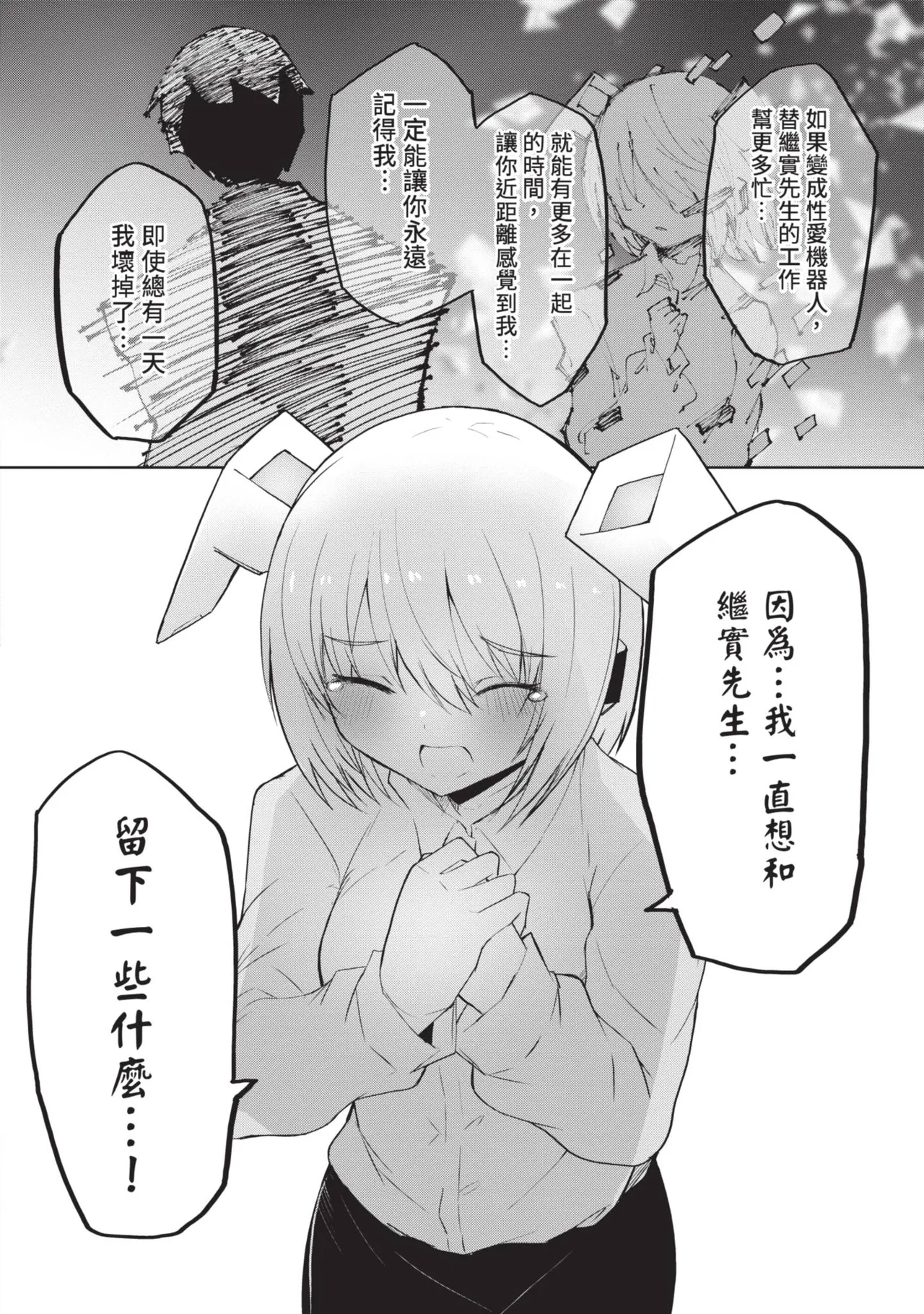 หน้า 124