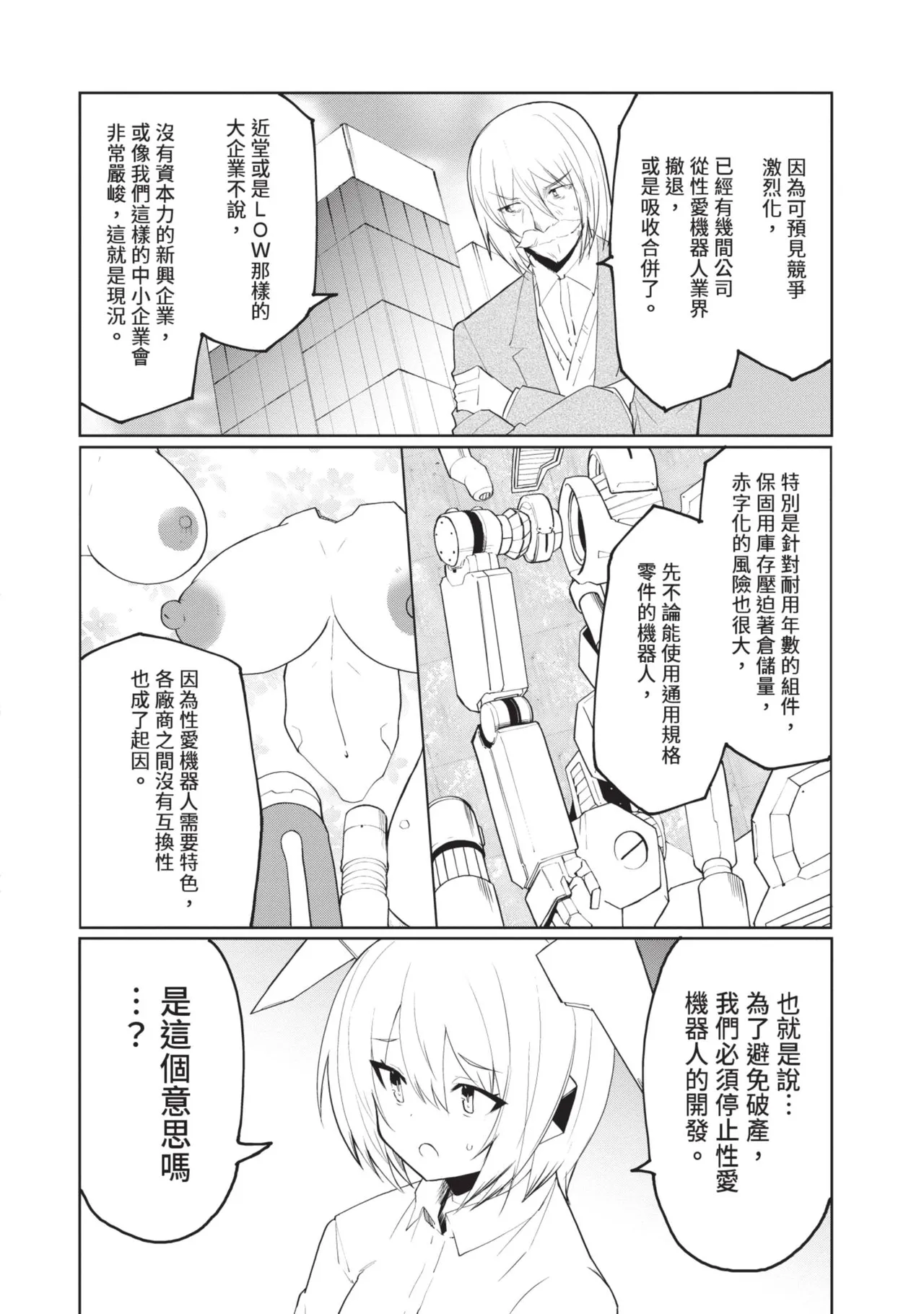 หน้า 144