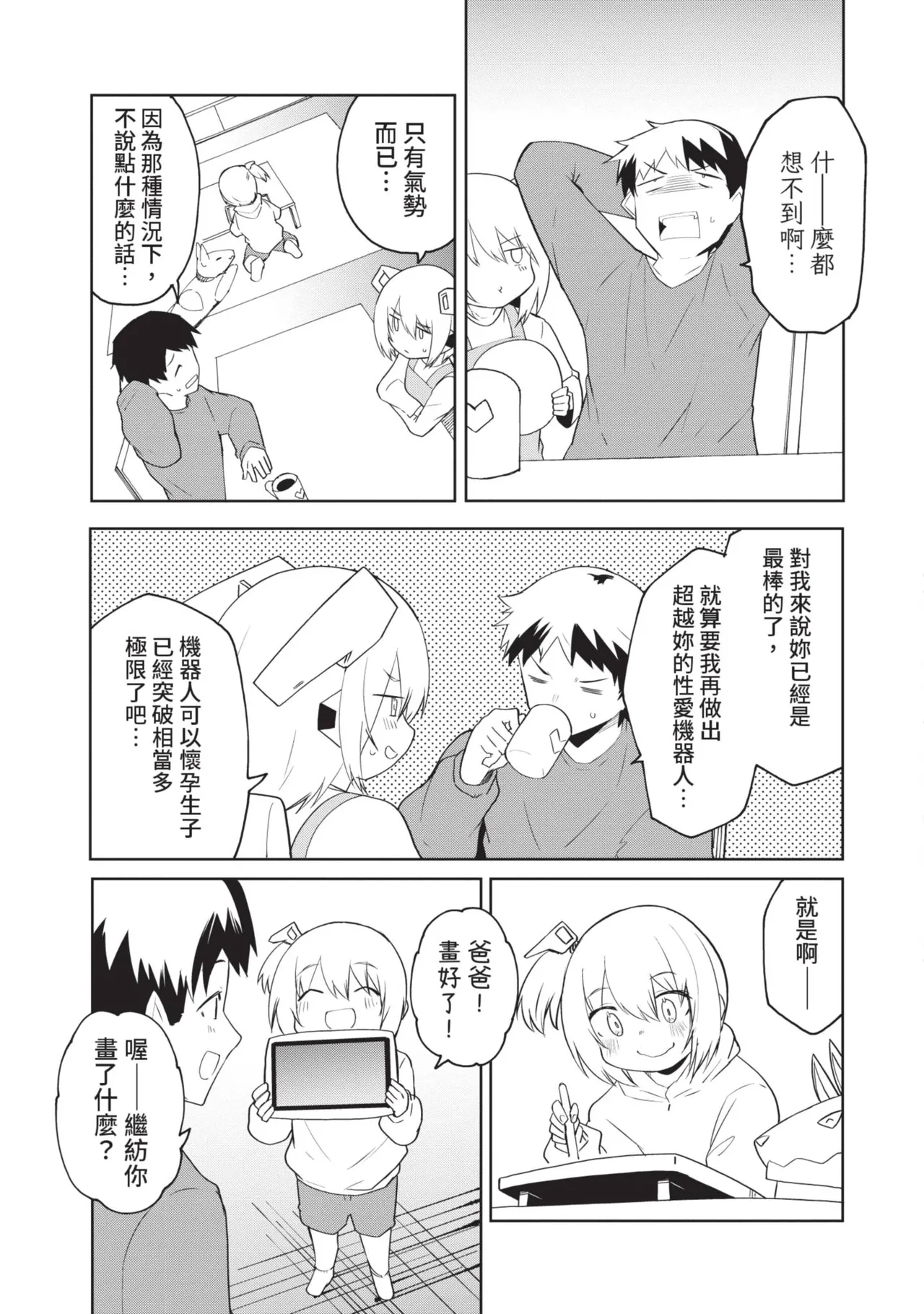 หน้า 147