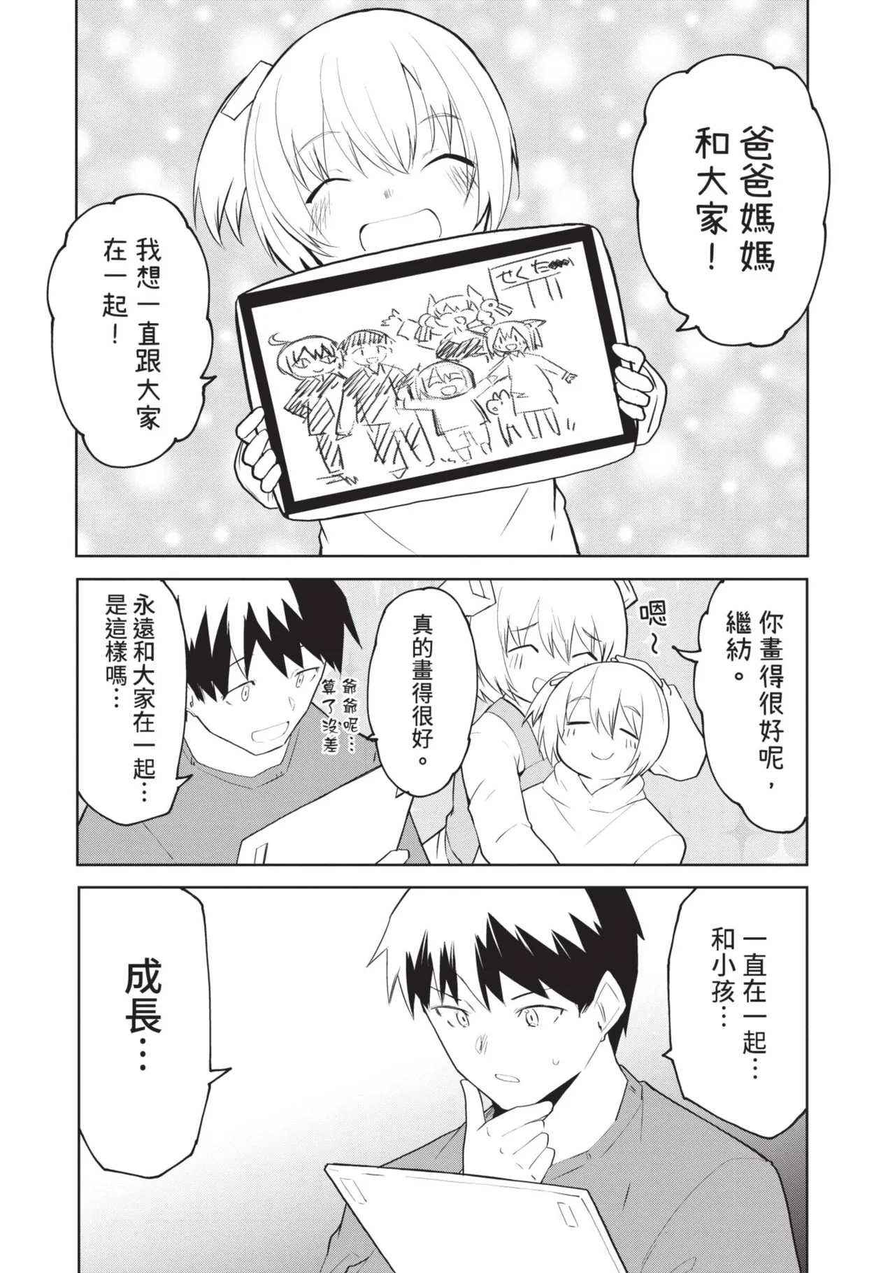 หน้า 148