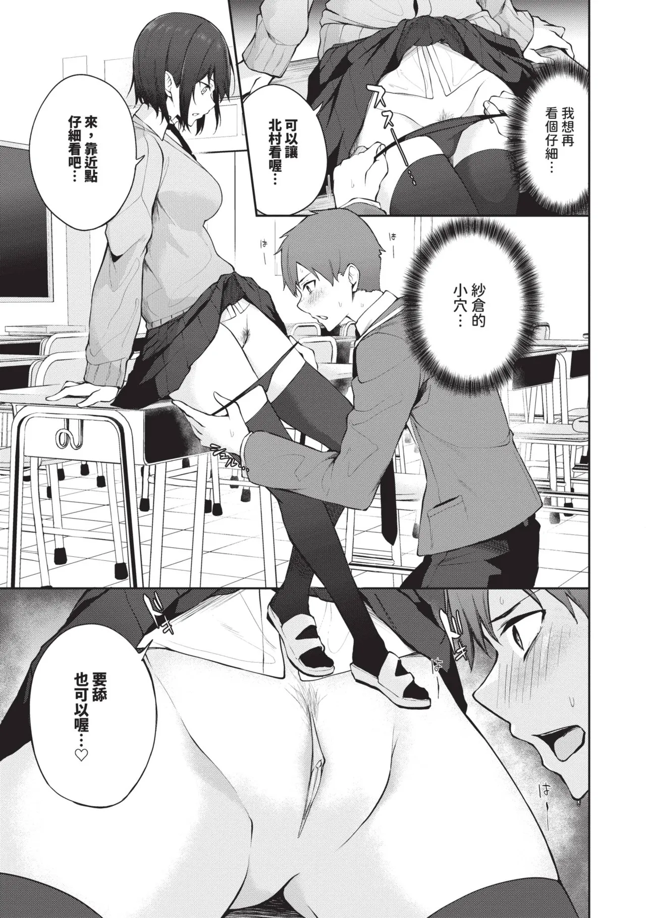 หน้า 79