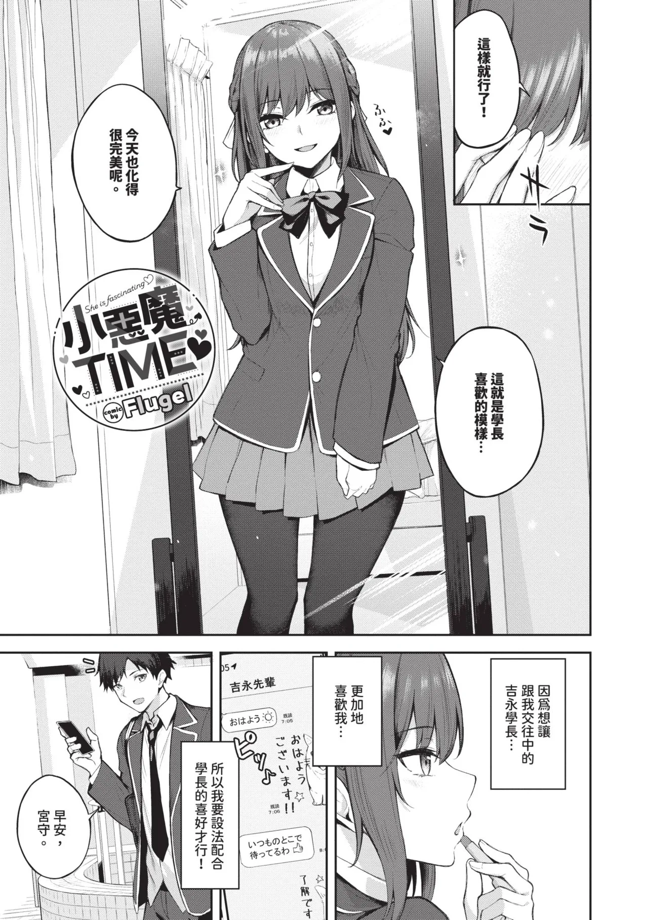 หน้า 113