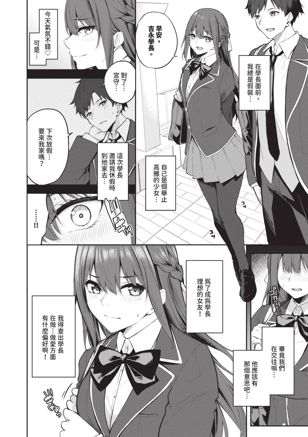 หน้า 114