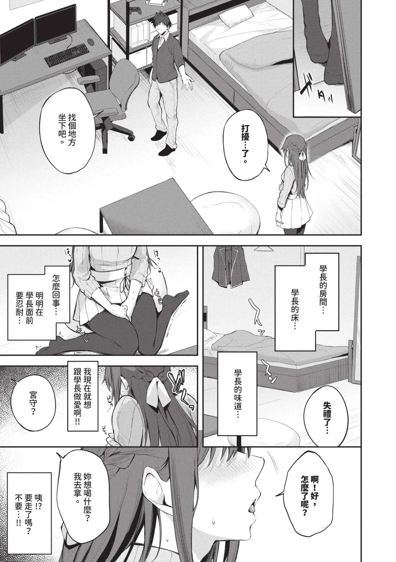 หน้า 121