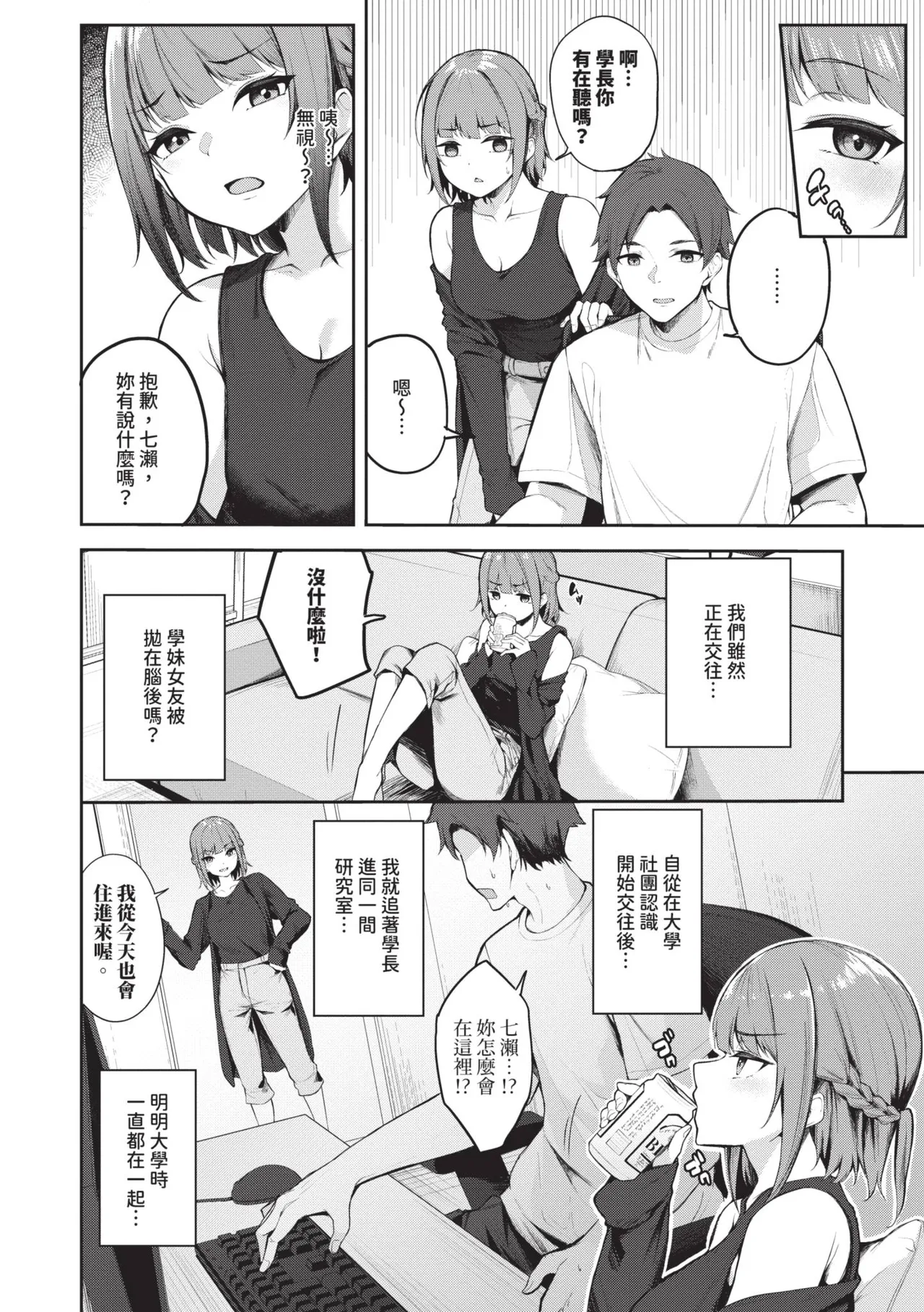 หน้า 156