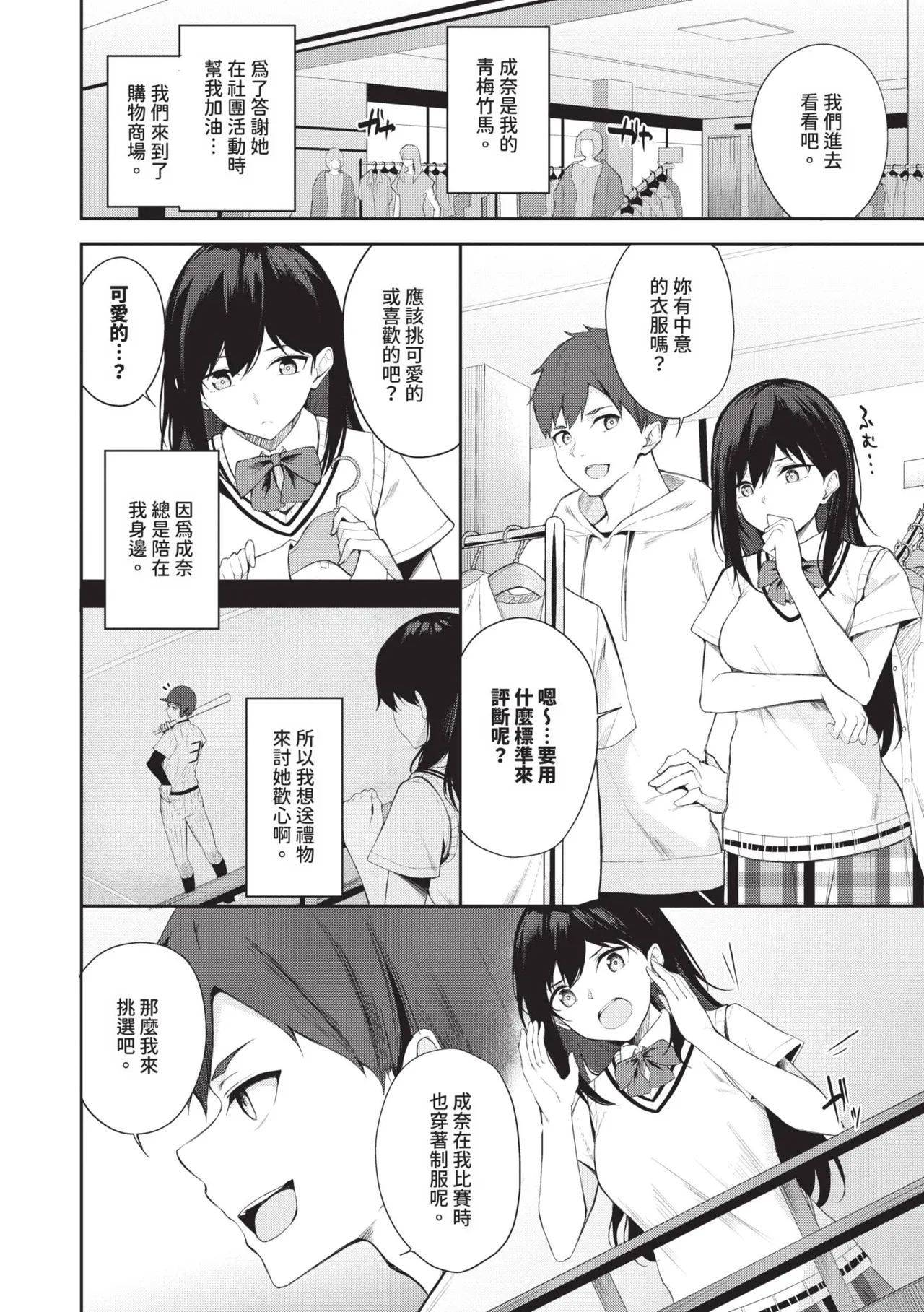 หน้า 176