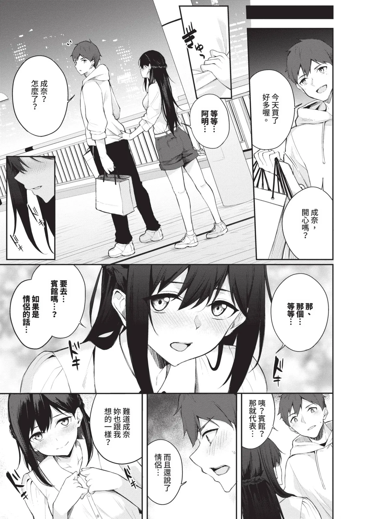 หน้า 179