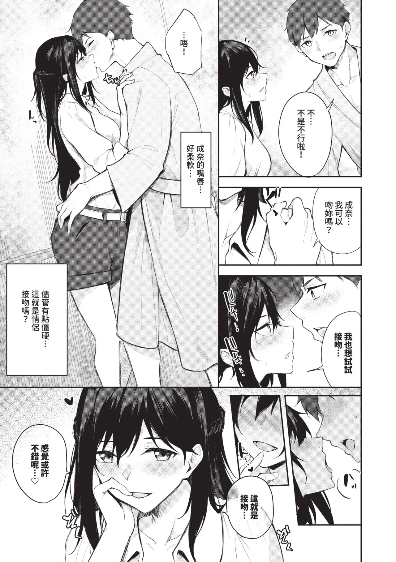 หน้า 181