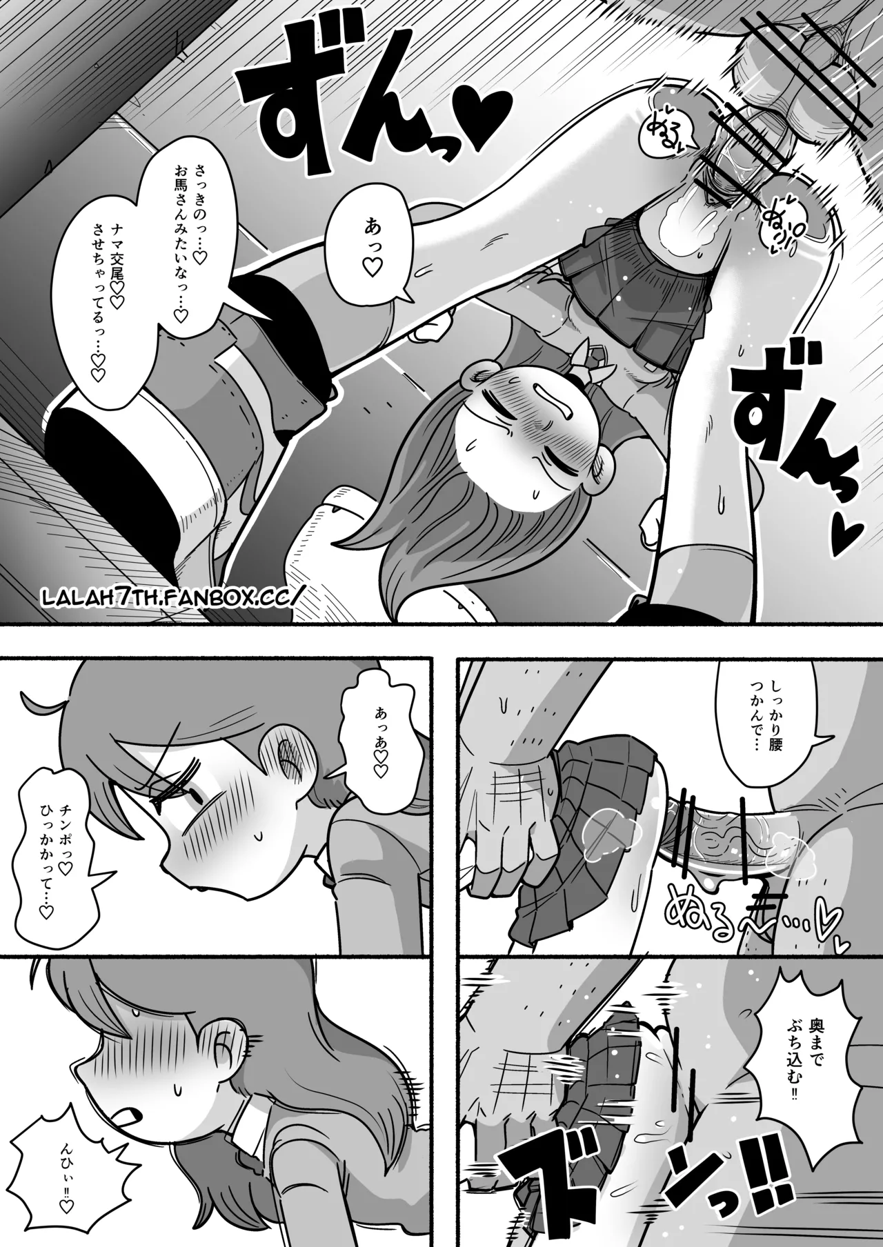 หน้า 5