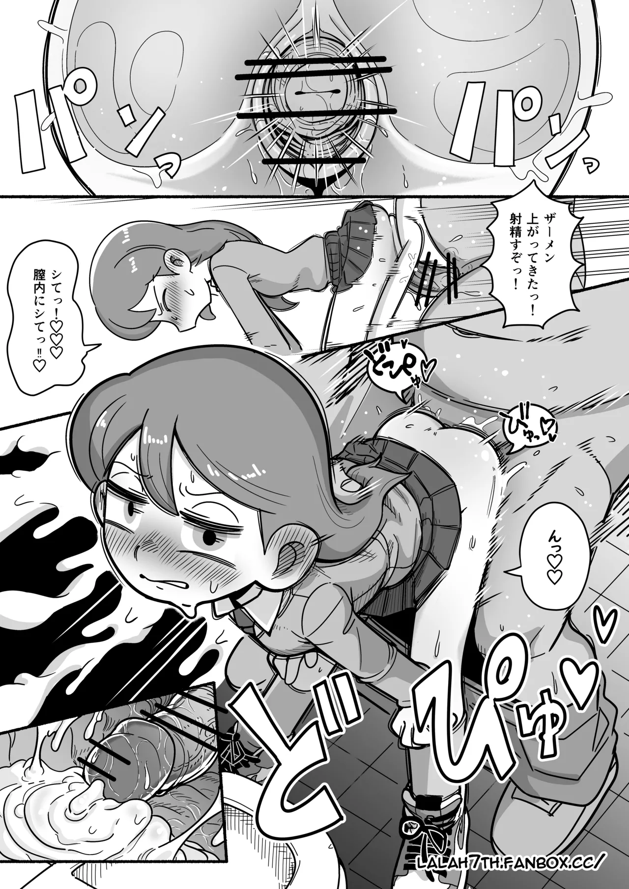 หน้า 6