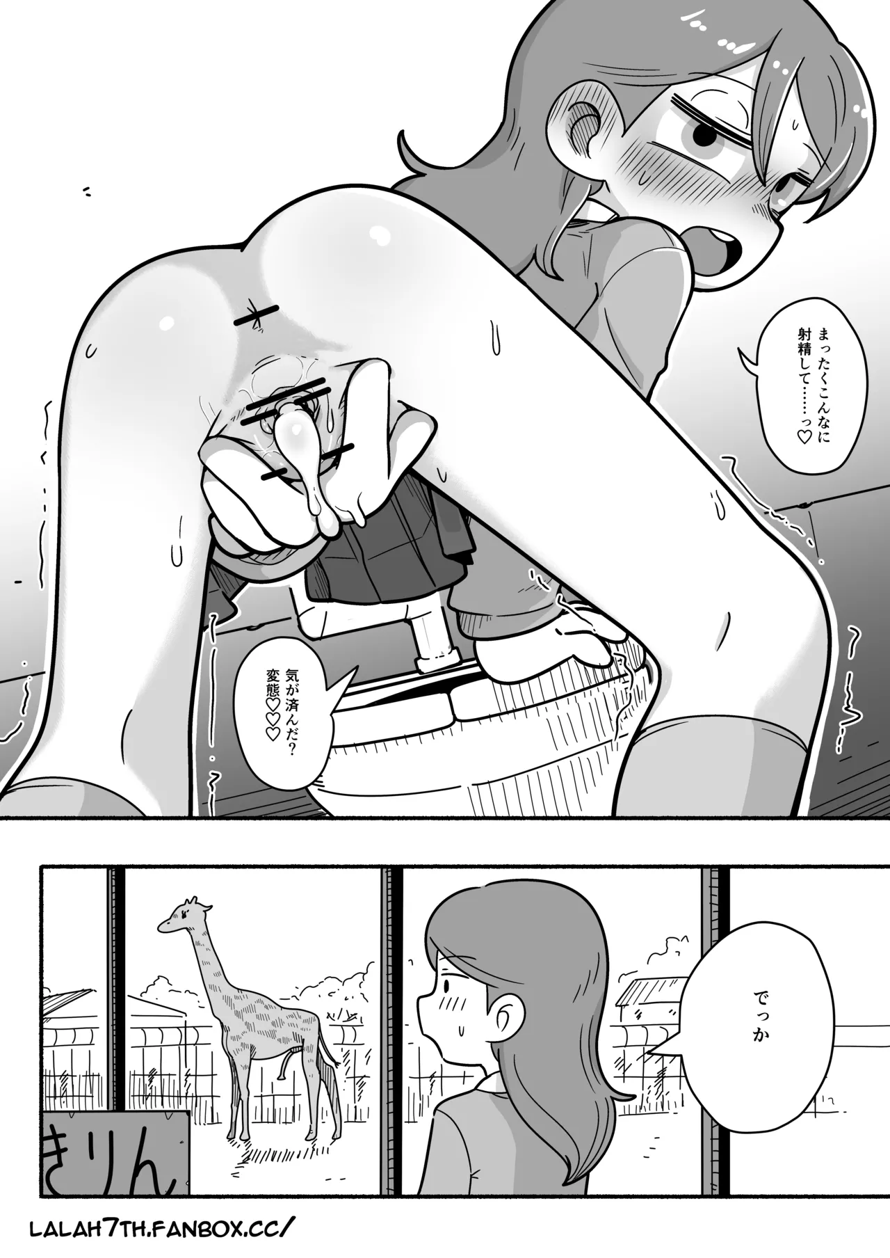 หน้า 7