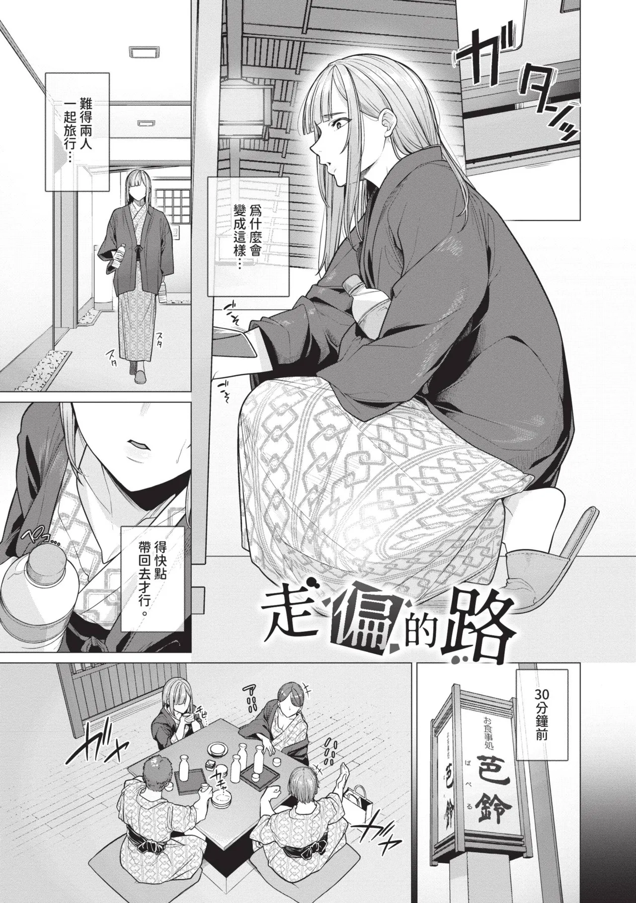 หน้า 5