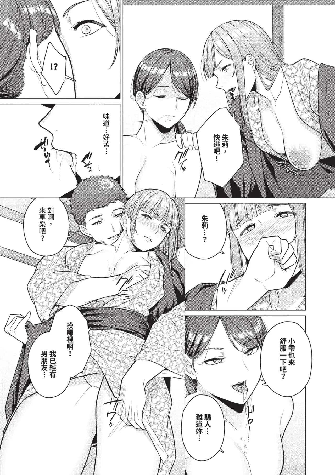 หน้า 9