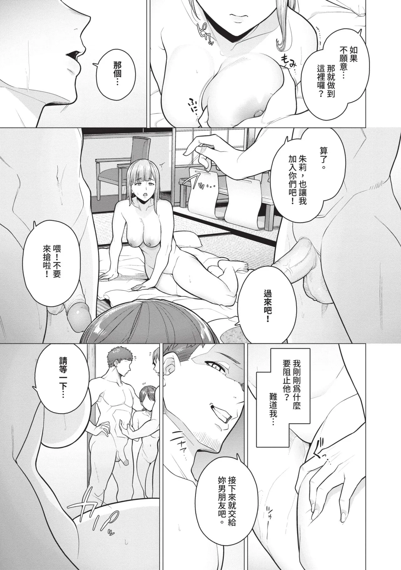 หน้า 19