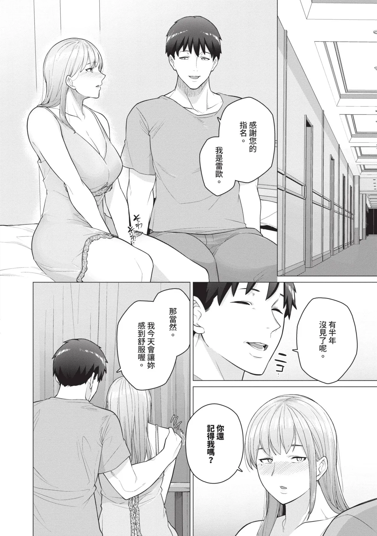 หน้า 32