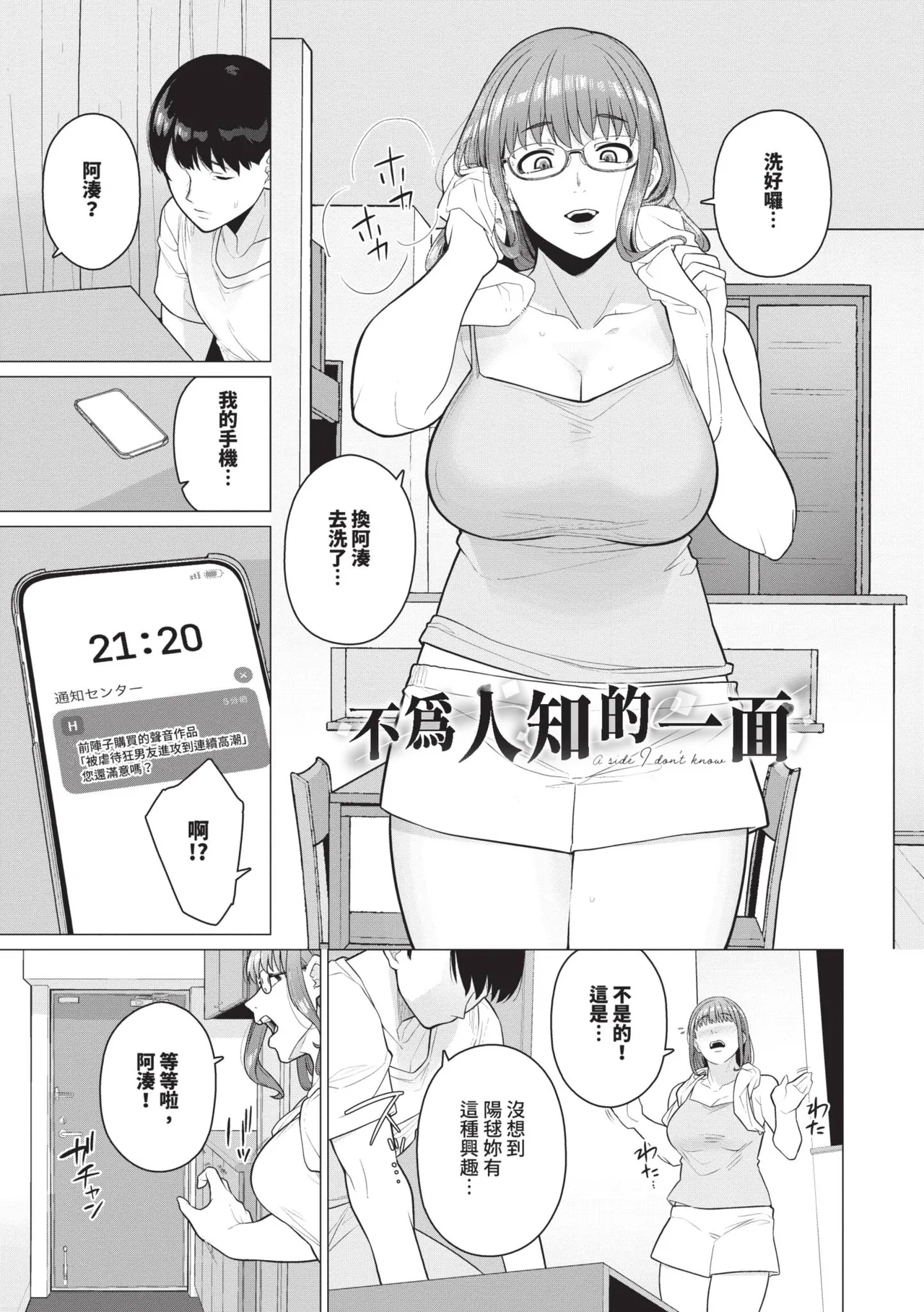 หน้า 51